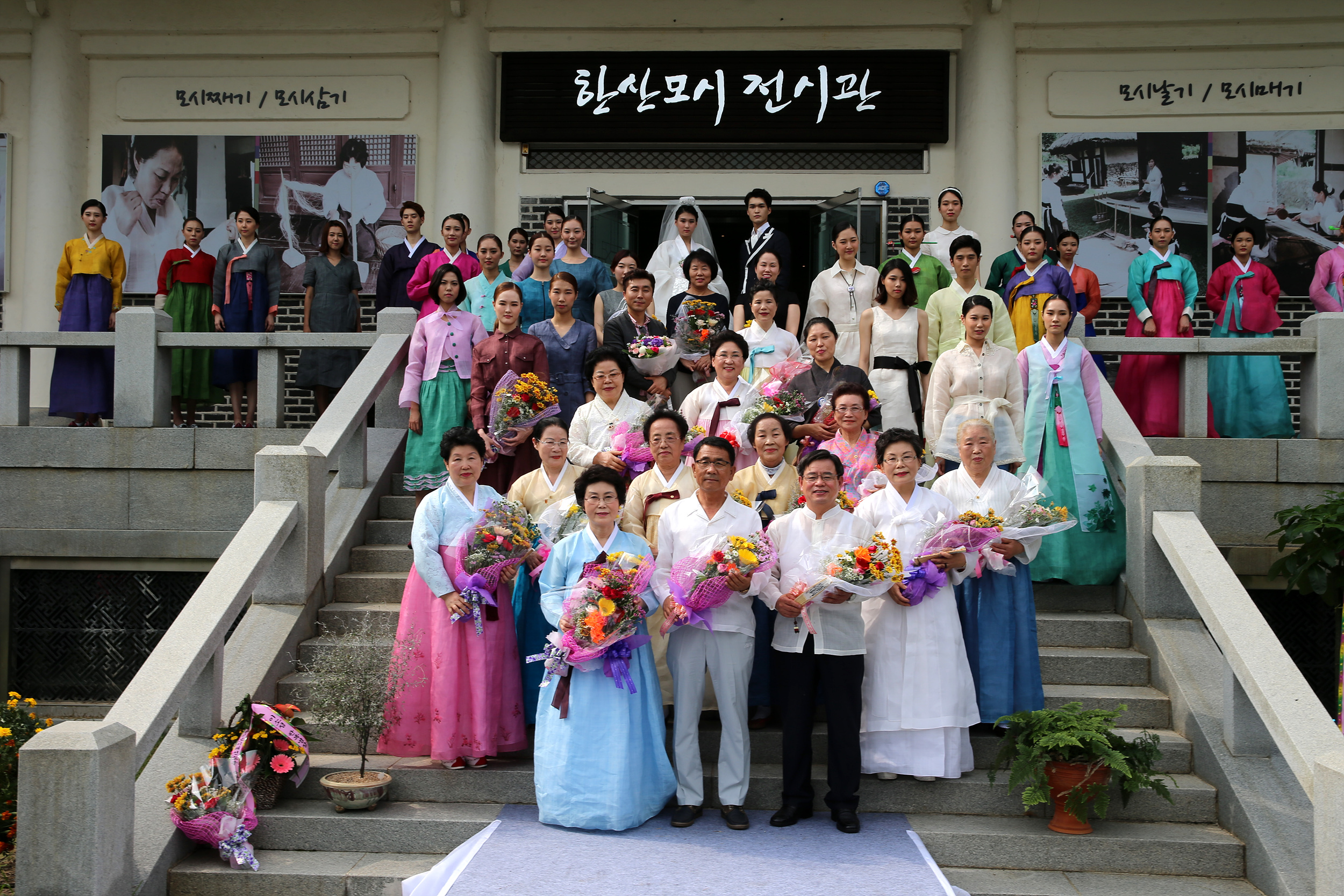(7일)한산모시, 세계를 누비다 (2)