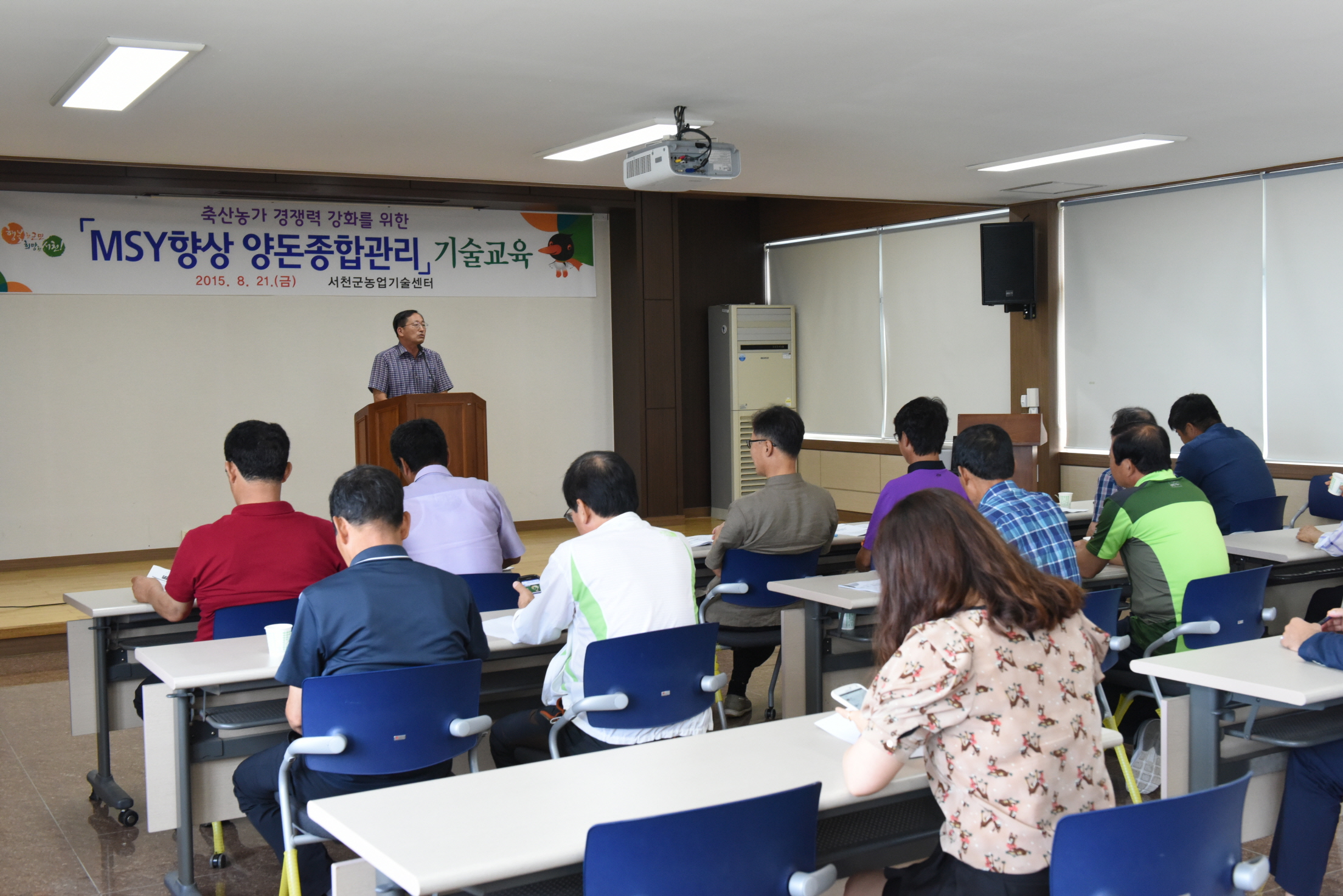 (21일)서천군 농업기술센터, 축산 경쟁력 강화를 위한 맞춤형 특별교육 실시.JPG