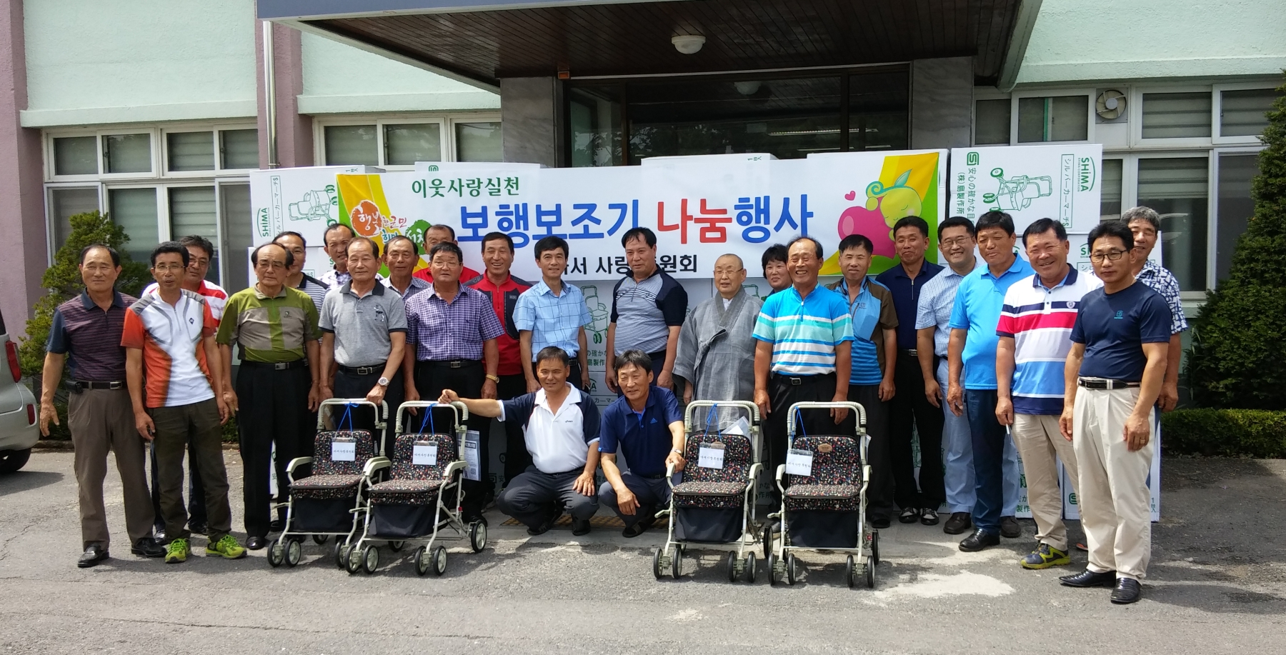 (24일)서천군 마서면, 어르신들 힘내세요