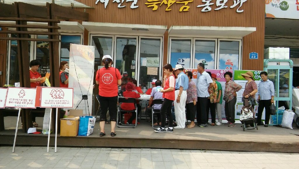 (2일)서천군보건소, 심뇌혈관질환 예방관리 주간 캠페인 전개 (1)