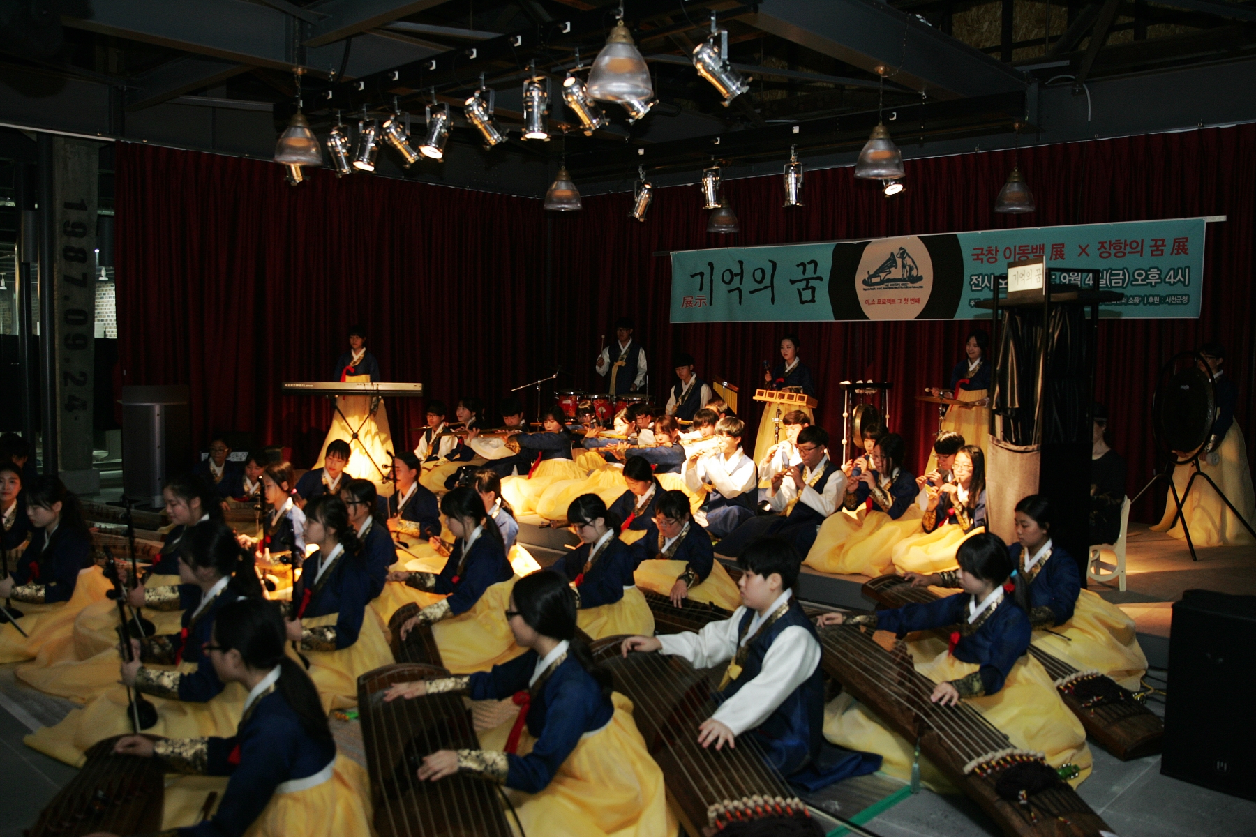 (5일)장항 문화예술창작공간, 중고제 판소리 거장『국창 이동백展』개막 (2)