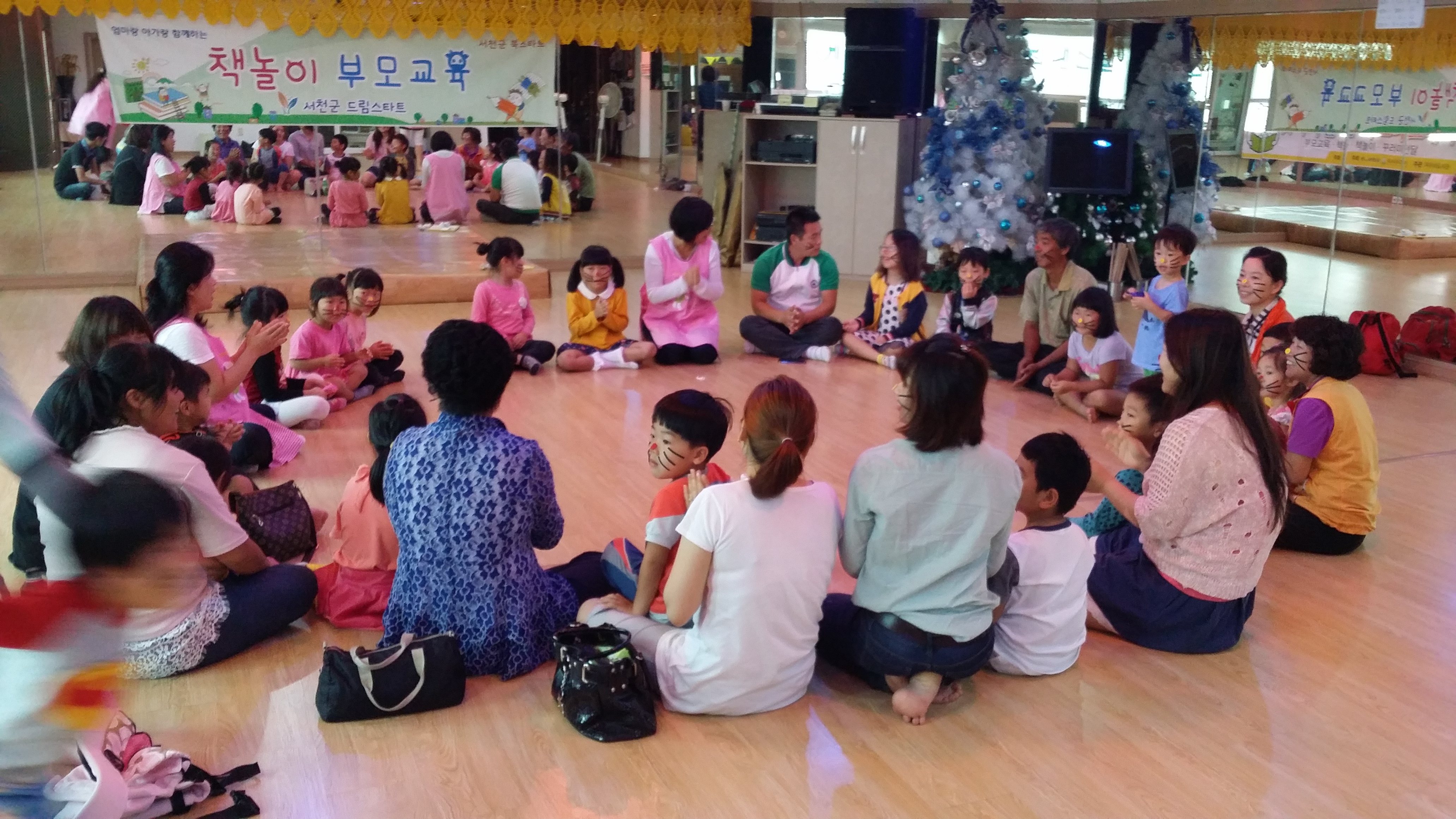 (14일)서천군 드림스타트,『책놀이 부모교육』진행