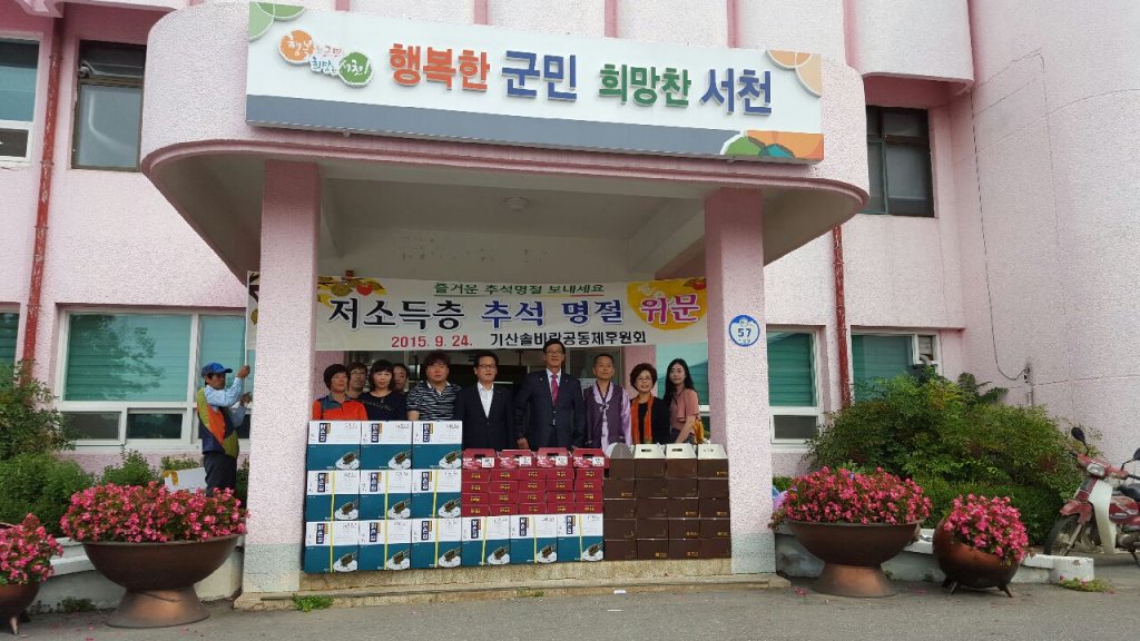 (25일)서천군, 이웃을 위한 끝없는 선행의 손길 이어져 (3).JPG