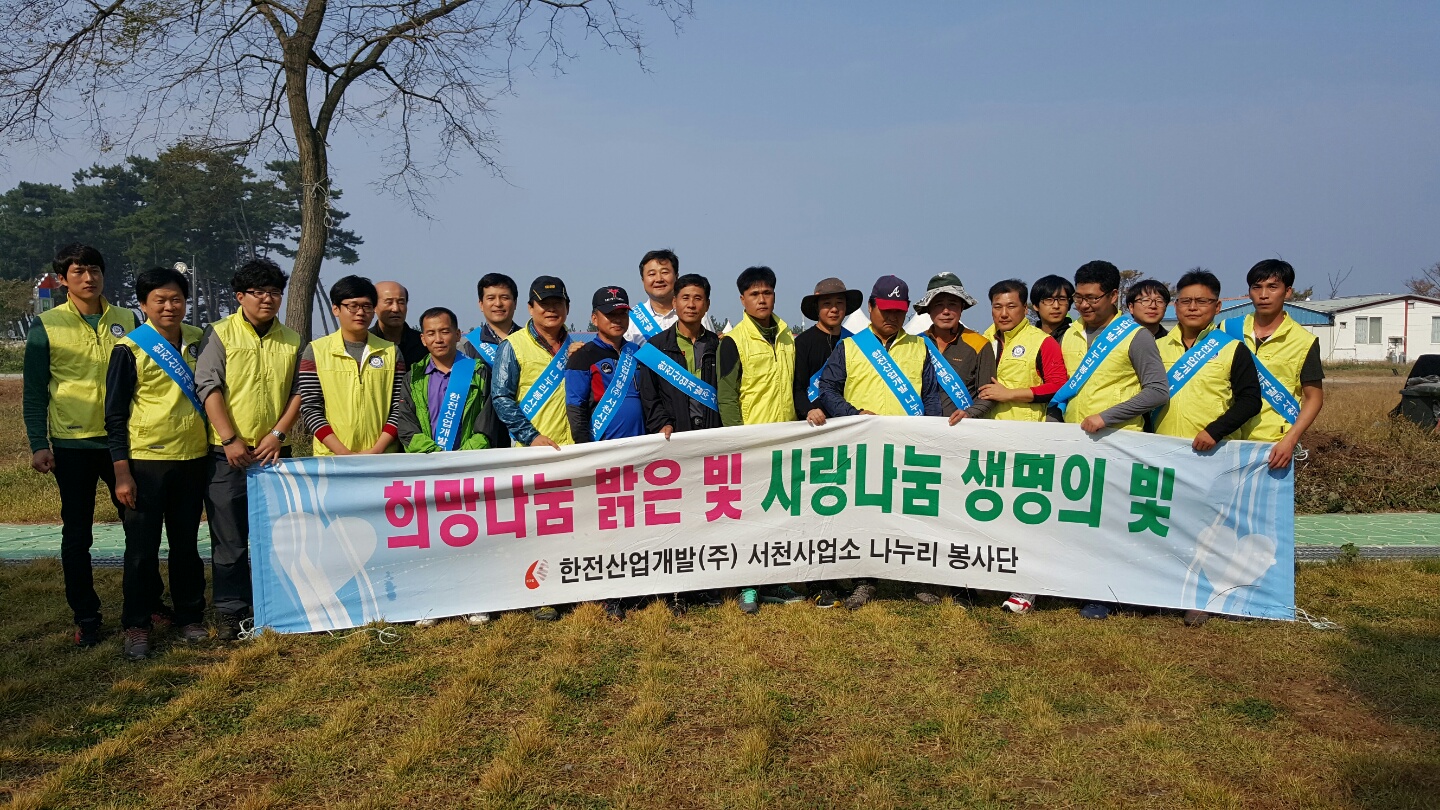 (16일)㈜한전산업개발 서천사업소, 서면지역 재능기부활동 펼쳐 (2).jpeg