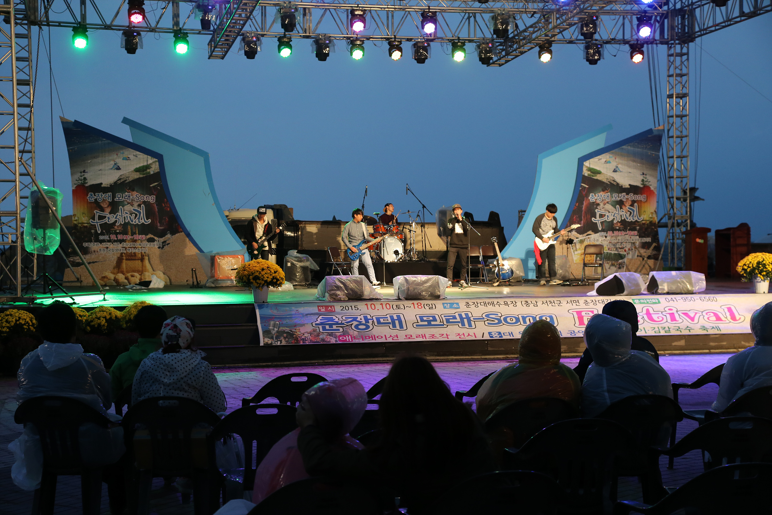 (21일)서천군 서면 춘장대 모래-Song Festival 성황리에 마쳐 (3)
