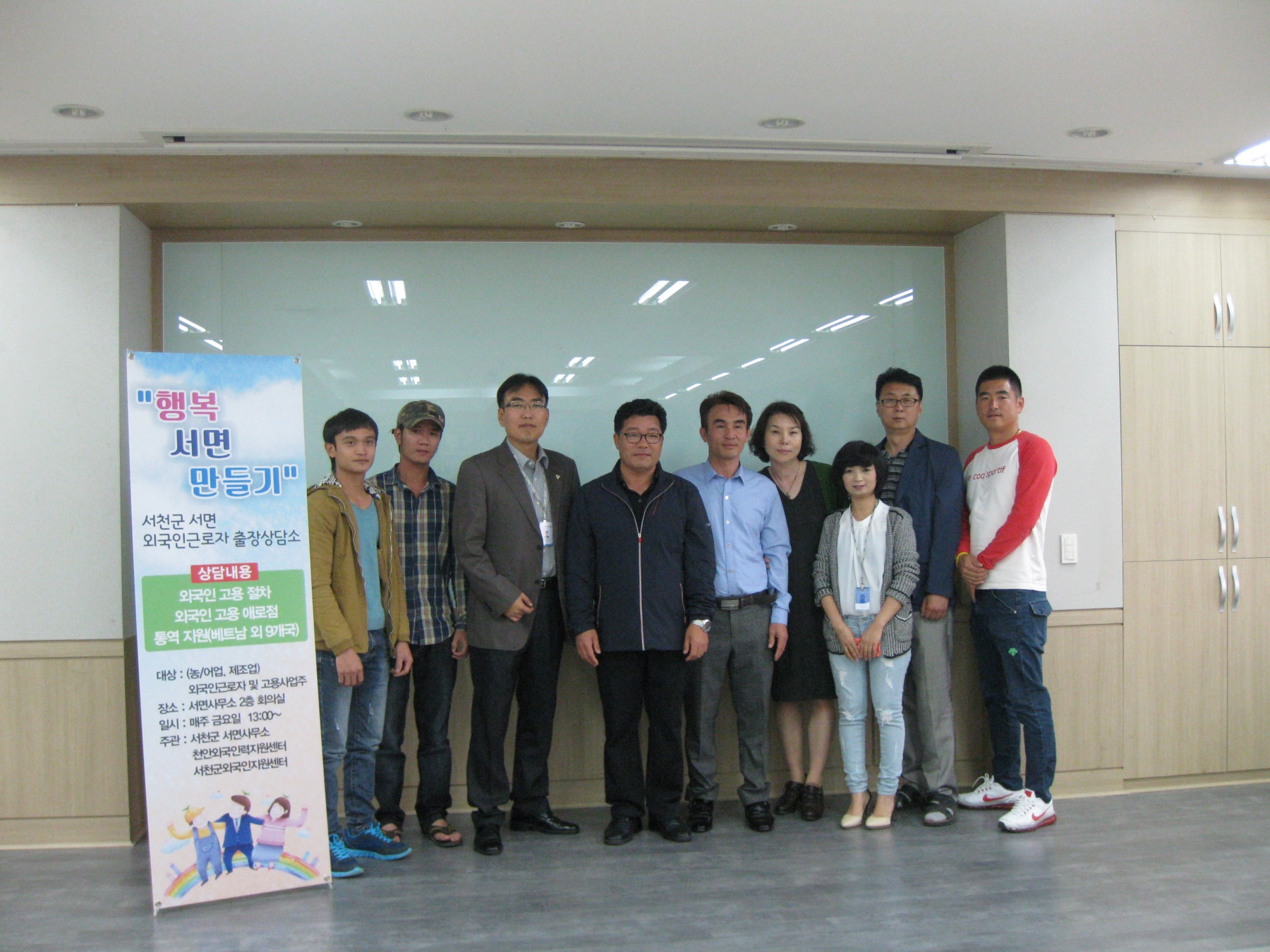 (22일)서천군 서면사무소, 외국인 상담소 운영.JPG