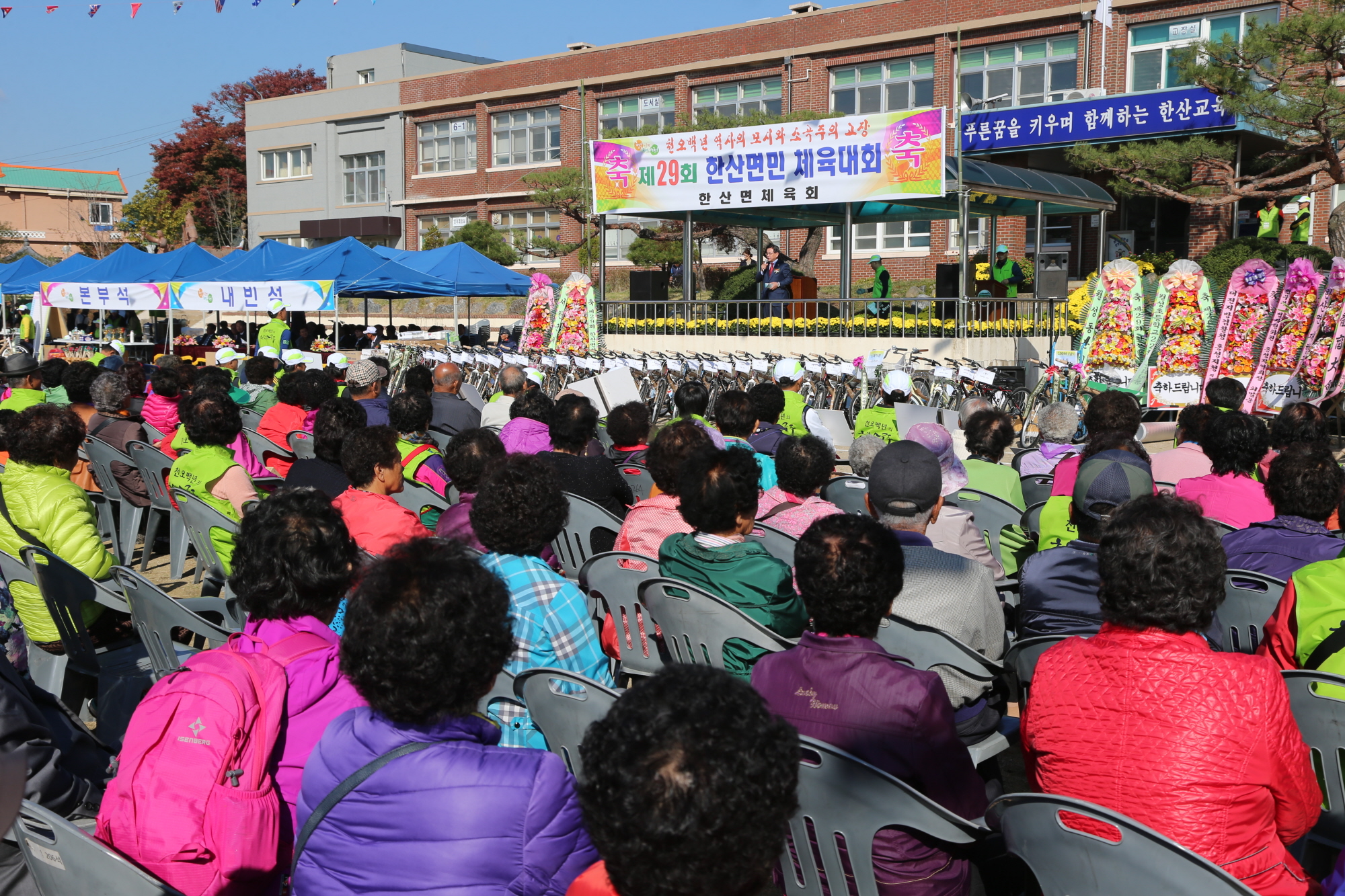 (30일)서천군 한산면, 제29회 한산면민 화합체육대회 열어 (1).JPG