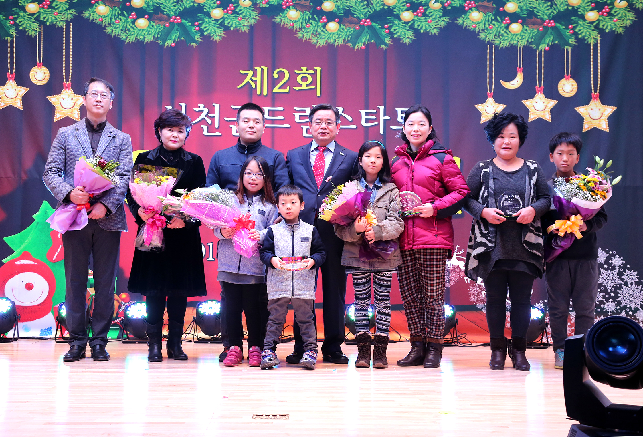 (7일)서천군 드림스타트 제2회 가족축제 성료~ (1)