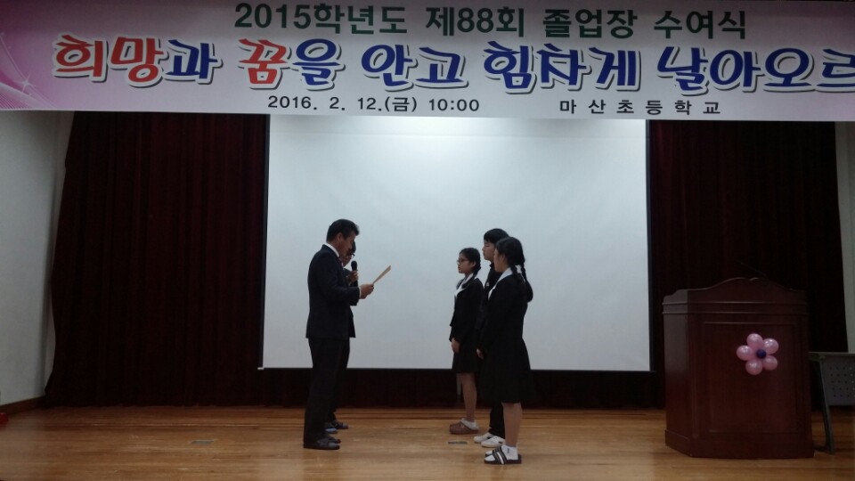 (15일)마산면, 마산사랑후원회 교복지원금 전달 2