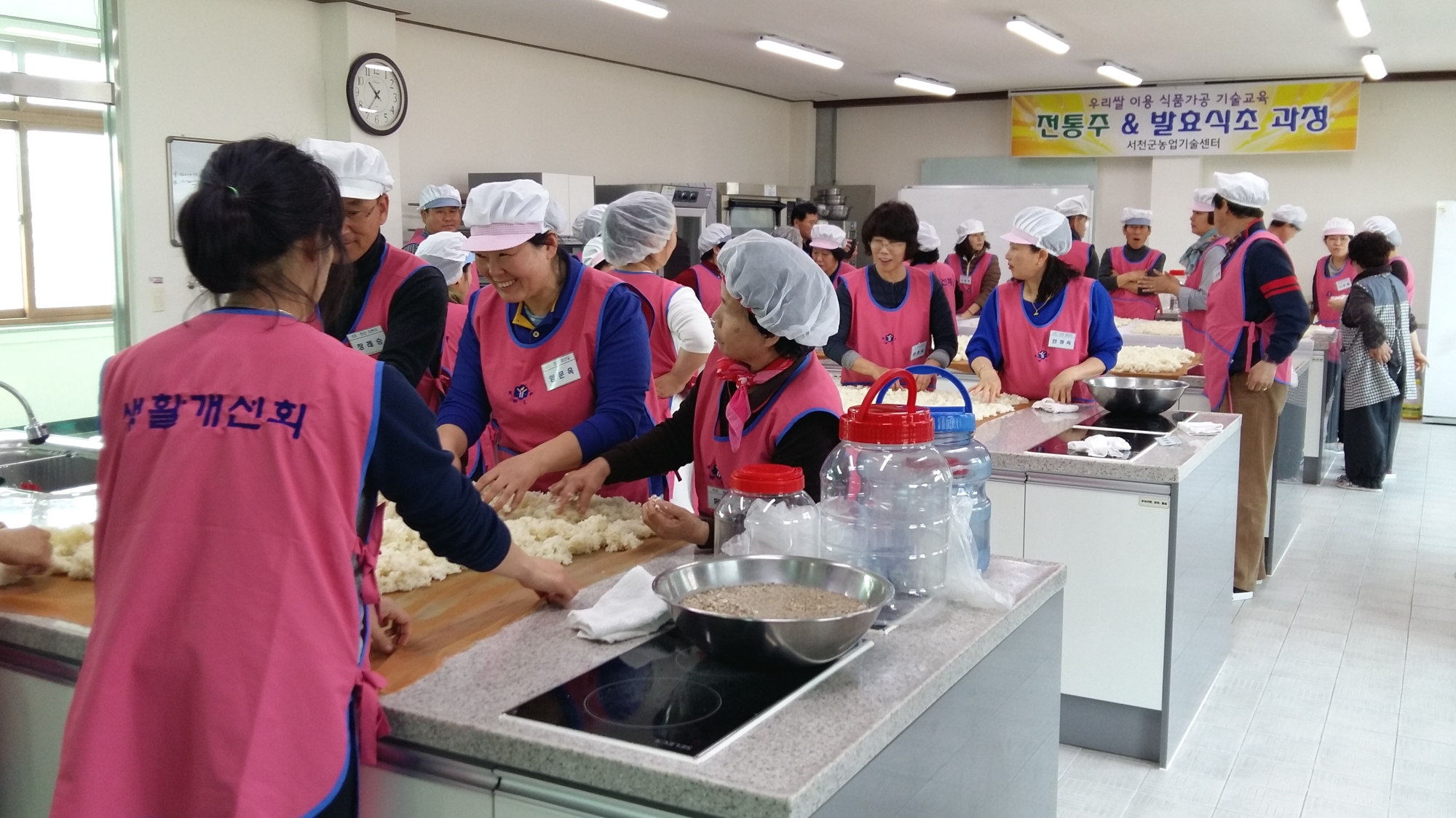 (17일)서천지역 농산물 활용한 전통주, 발효식초 교육 성료 (1)