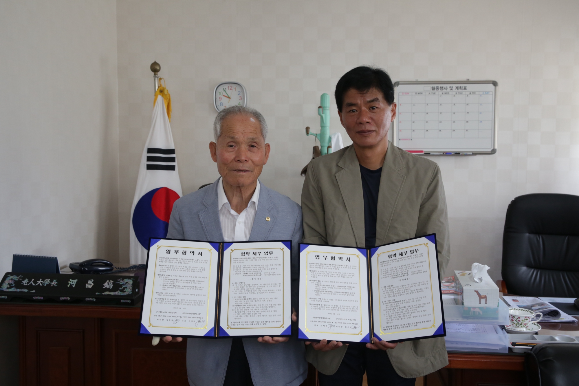 (6월 13일)서천군 문화사업,  소풍+ 와 노인회가 함께합니다. .JPG