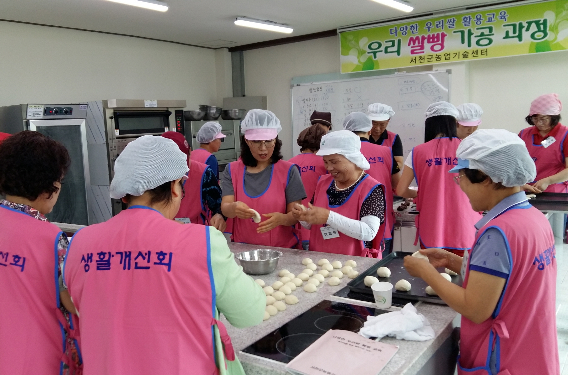 (11일)습식쌀가루로 만든 발효빵, 궁금하지 않나요 (1)