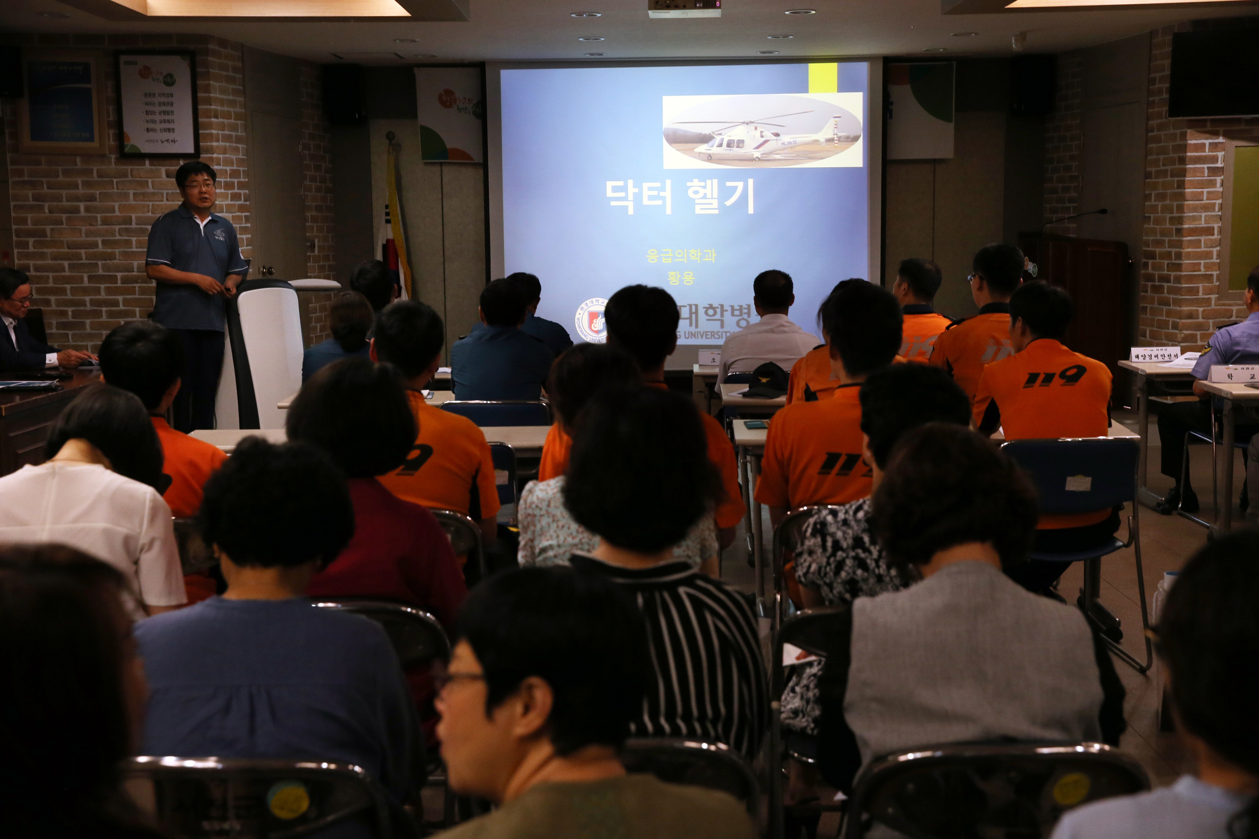 (18일)서천군 응급의료 체계를 강화하다21