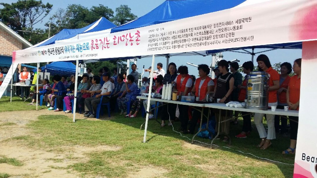 (22일)서천군 찾아가는 재능으로 웃음직는 희망농촌 (3)