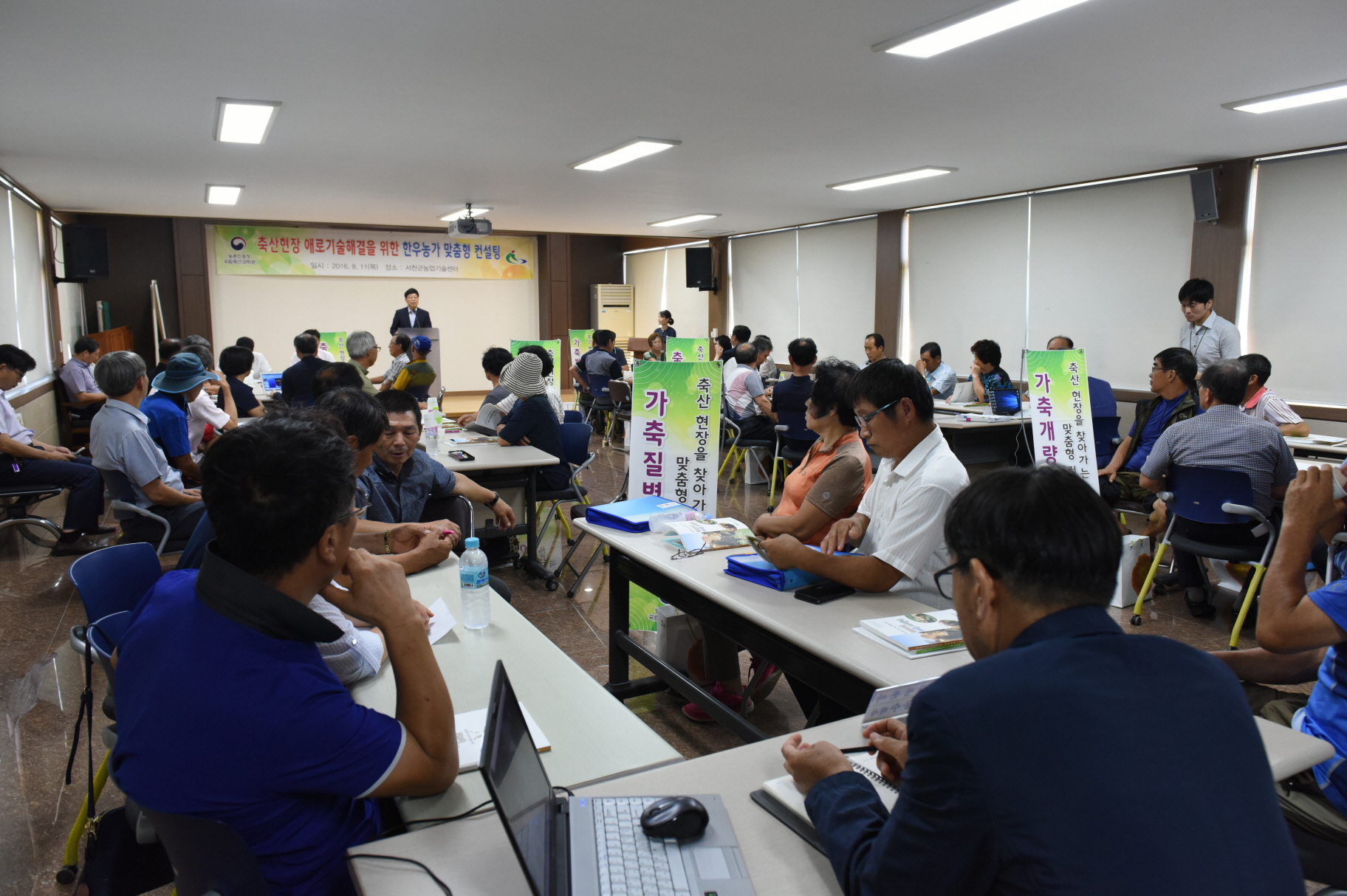 (12일)서천군농업기술센터 축산농가 맞춤형 컨설팅 (1).JPG