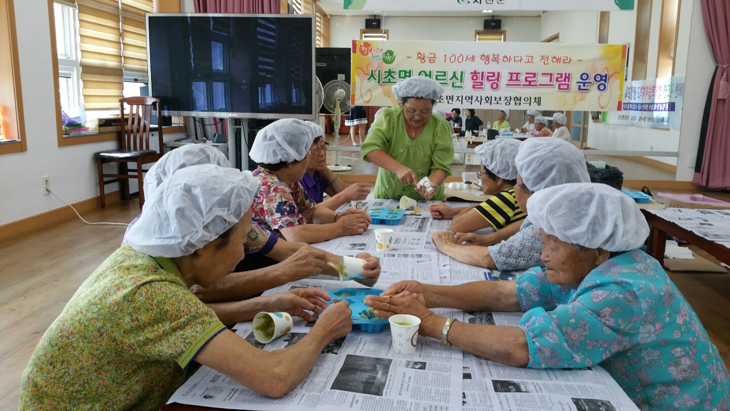 (18일)시초면 어른신들 허브향기 솔솔 시우너한 여름나세요 (3).JPG