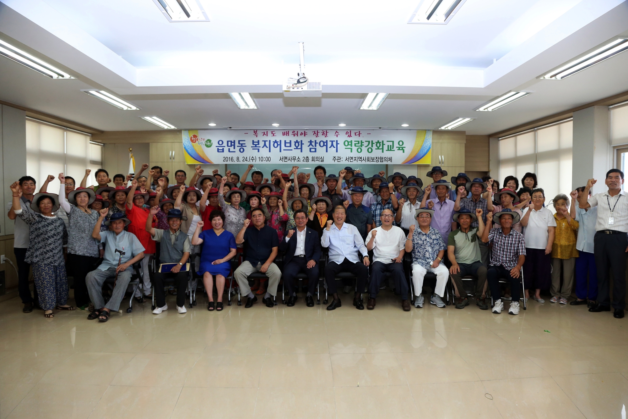 (24일)서천군 복지말고 또 뭣이 중헌디 (2)