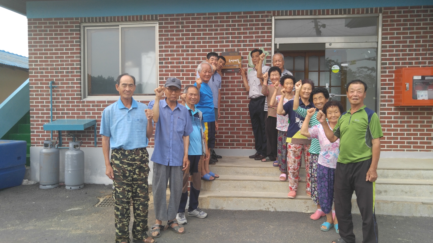 (26일) 서천군 서면 소부사마을 소각 산불없는 녹색마을 선정