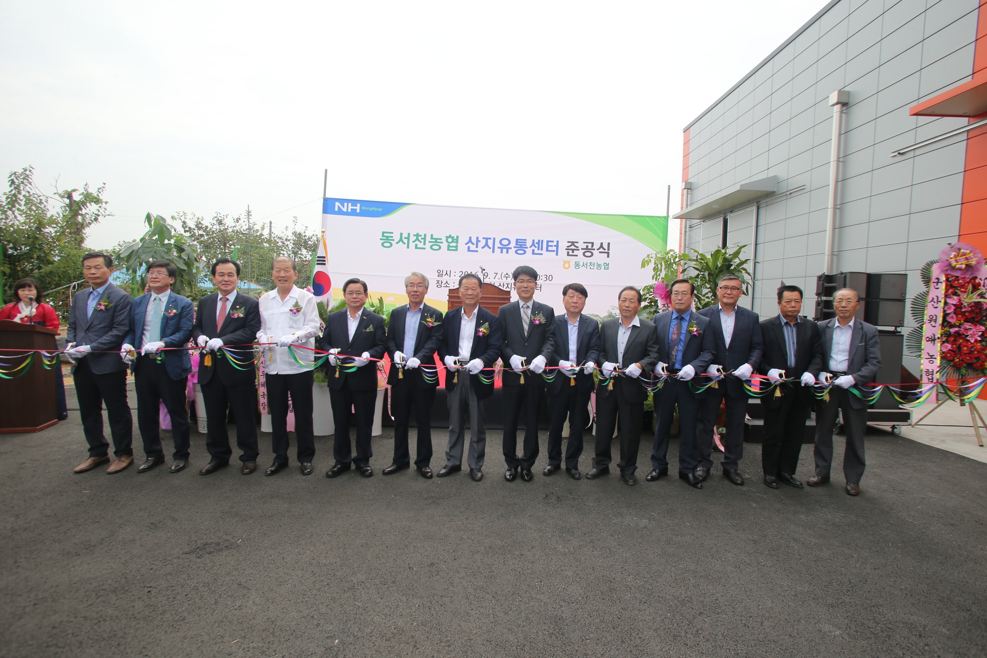 (7일)서천군 농산물 유통시설 준공 (4).JPG