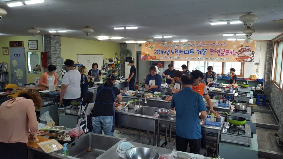 (9일)서천군 드림스타트 추석맞이 요리교실 운영.jpeg