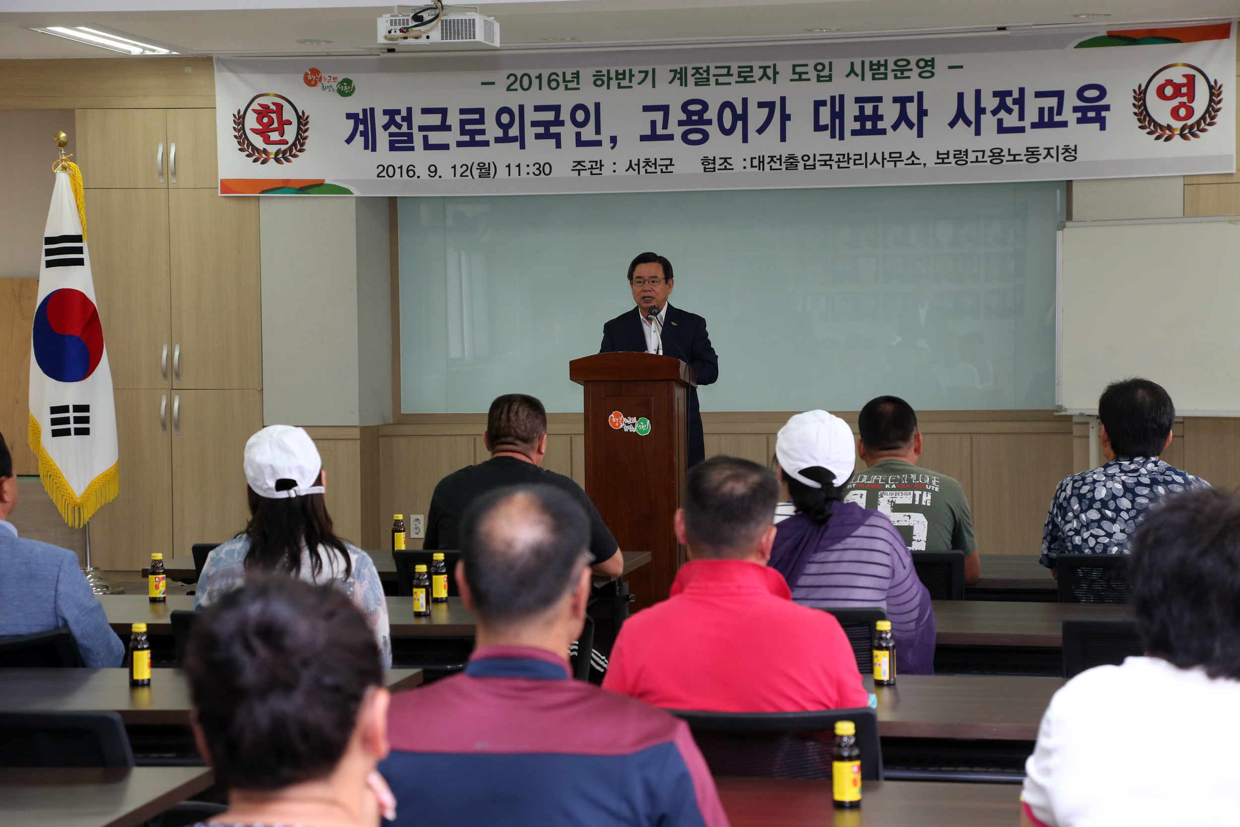 (12일)서천군 어업분야 외국인 계절근로자 제도 시범실시1