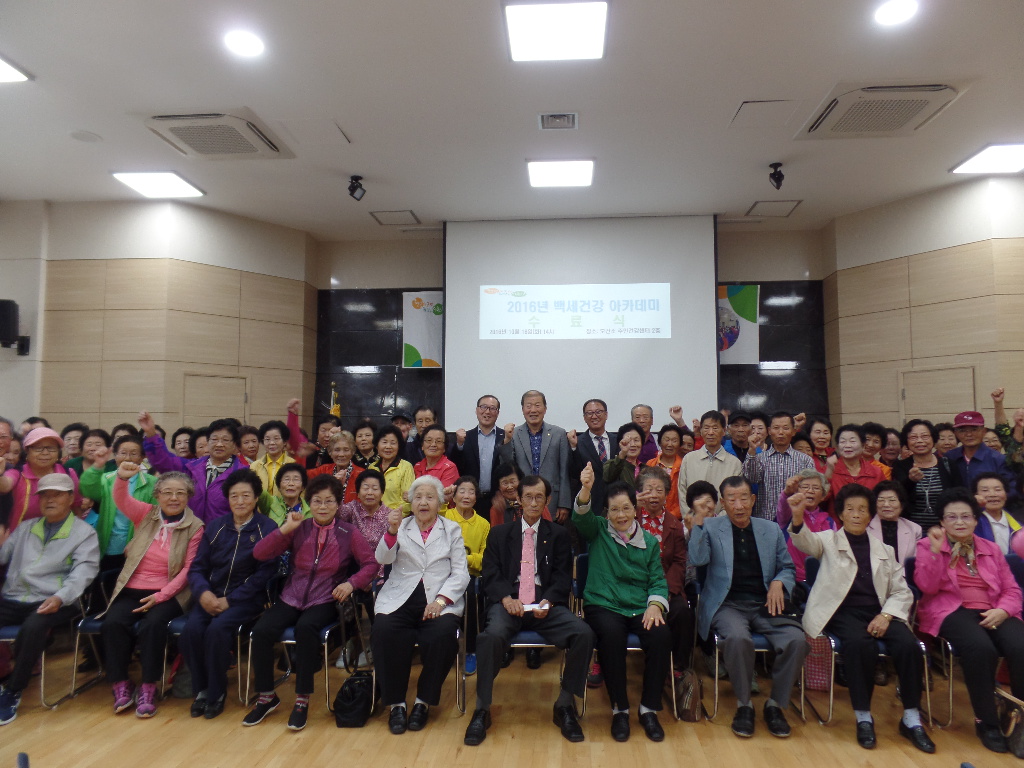 (19일)서천군보건소 백세아카데미 수료식 (3).JPG