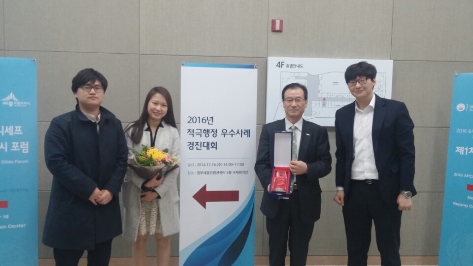 (18일)서천군 적극행정 우수사례 졍진대회 장려상 수상(왼쪽에서 3번째 한찬동 서천군정책기획실장).JPG