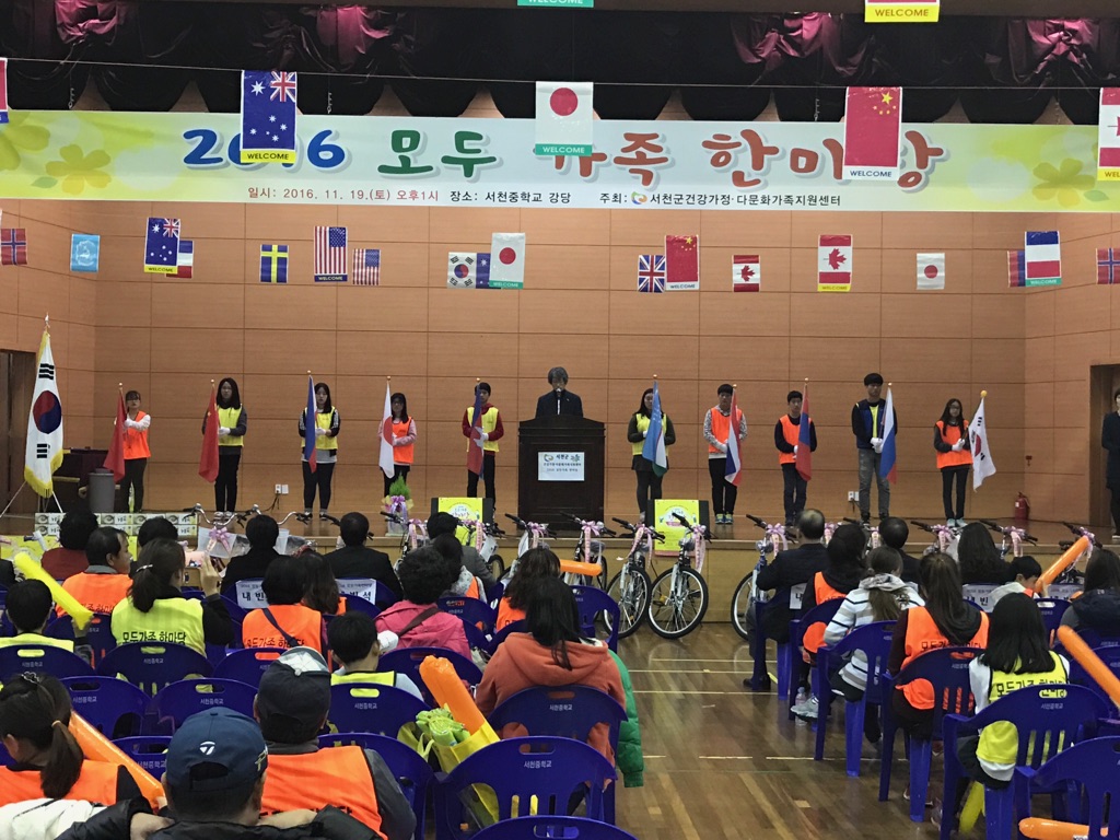 (21일)서천군 모두 가족 한마당 대회 (2)