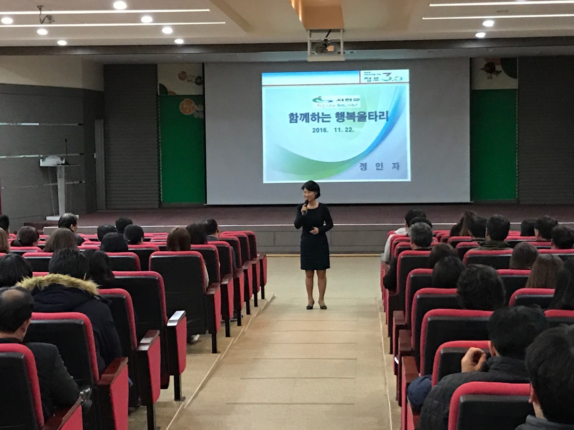 (23일)서천군 공무원 폭력예방 교육 (3)