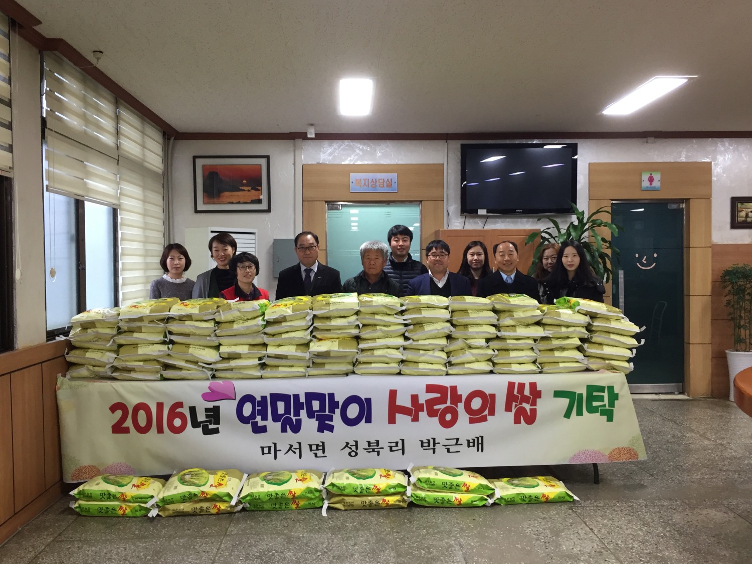(23일)서천군 마서면 박근배씨 사랑의 쌀 기부