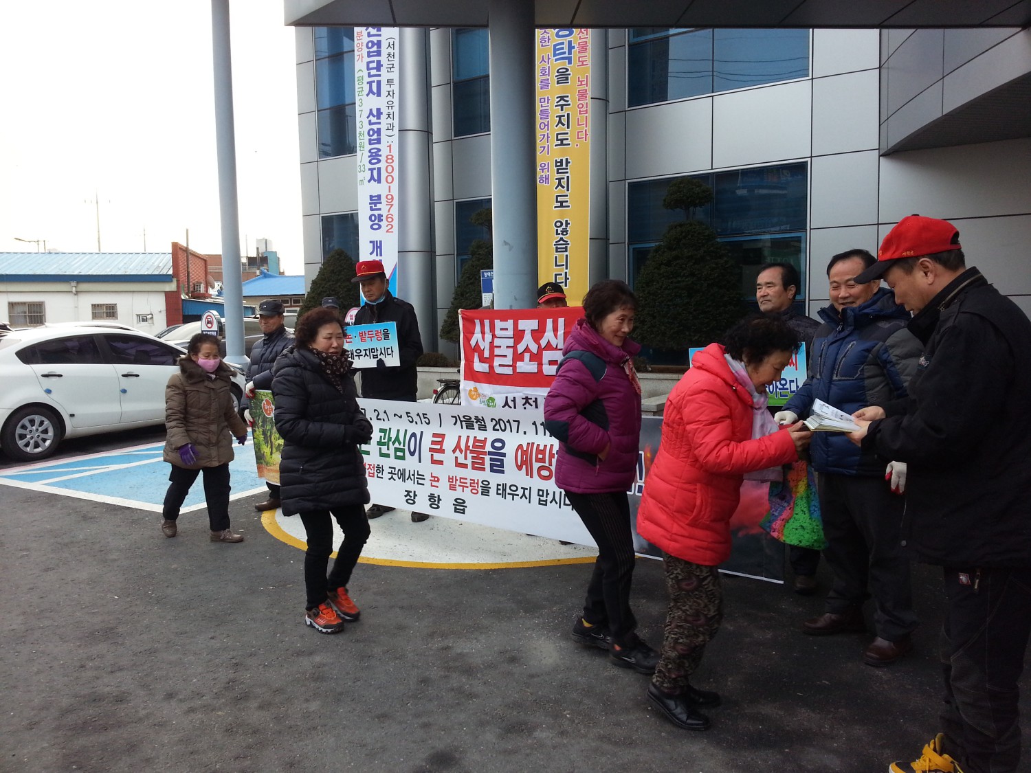 (2일)서천군 장항읍 산불예방 캠페인 전개 (2)