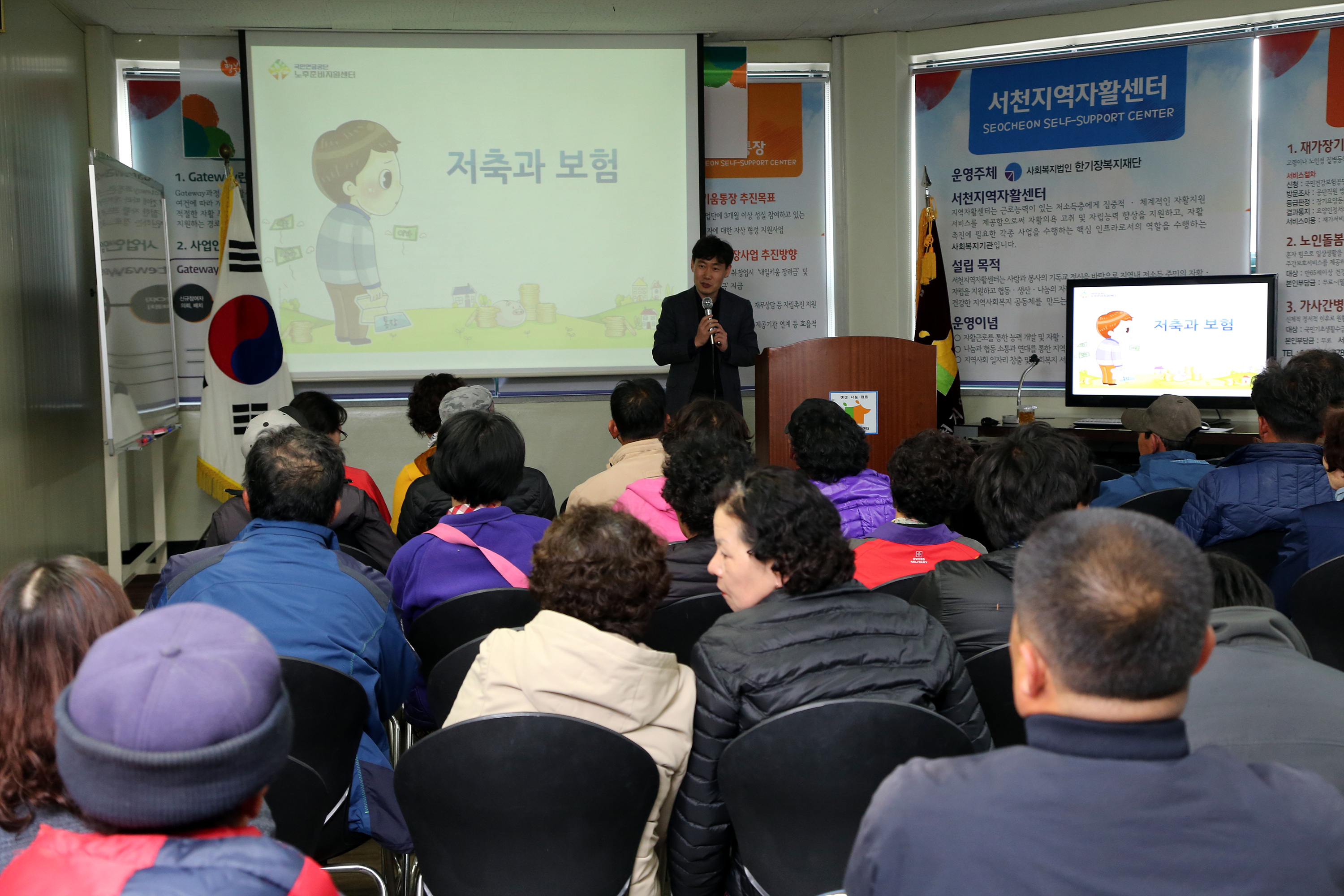 (17일)서천군 상반기 자립역량강화교욱 실시 (1)