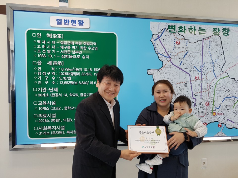 (27일)서천군 장항읍 좋은이웃1호 엄마의 맘으로 사랑을 전해요 (1).JPG