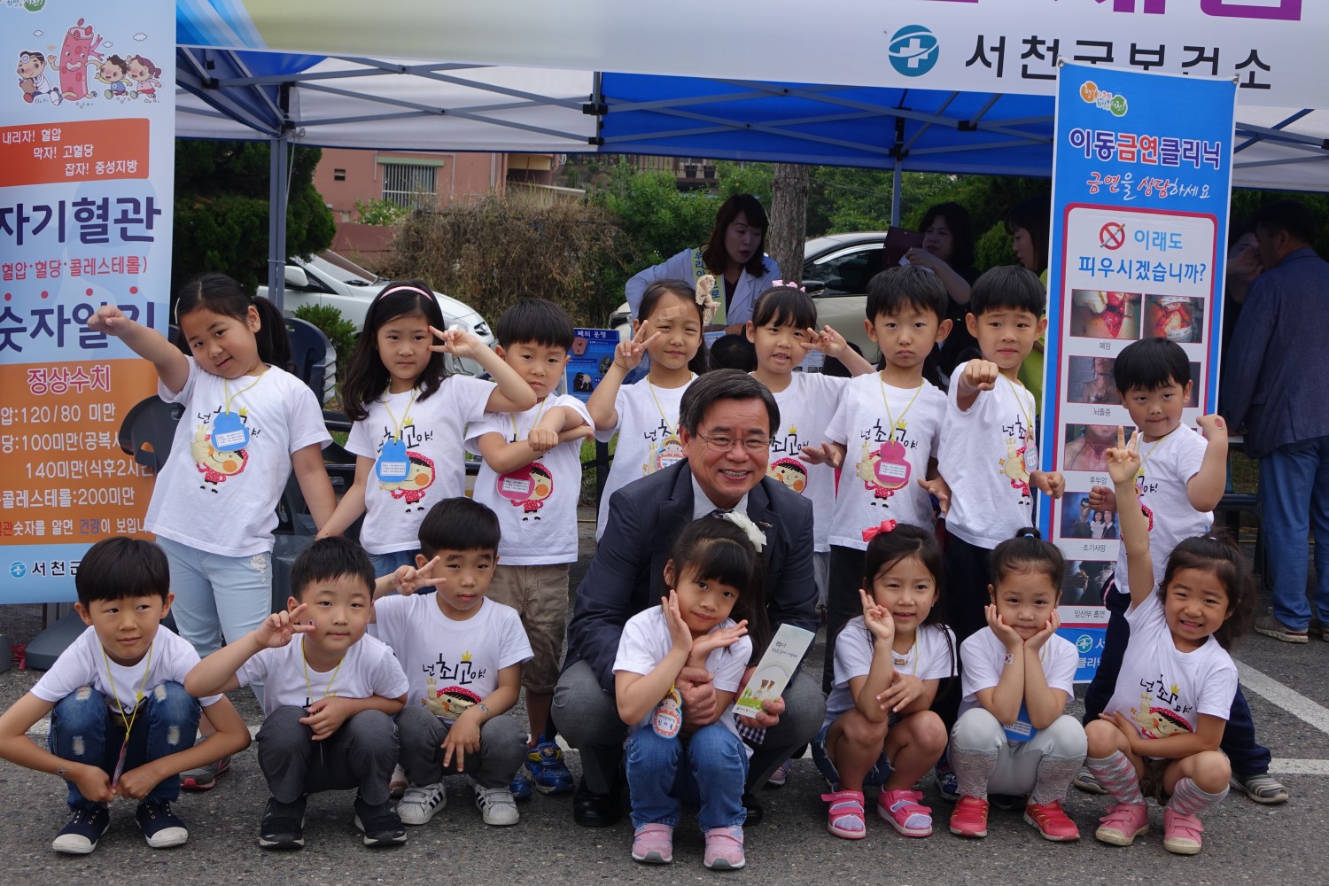 (2일)서천군보건소 제72회 구강보건의날  금연의날 행사 (1).JPG
