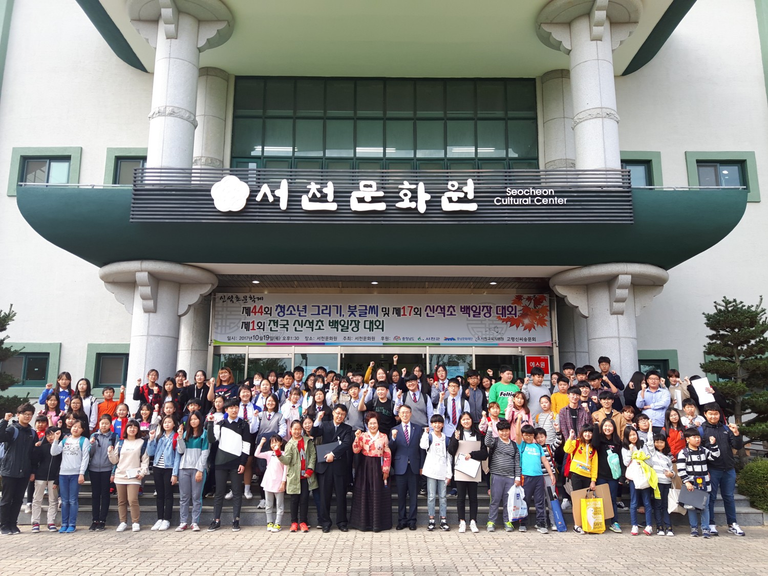 (25일)서천문화원 신석초 문학제 성료