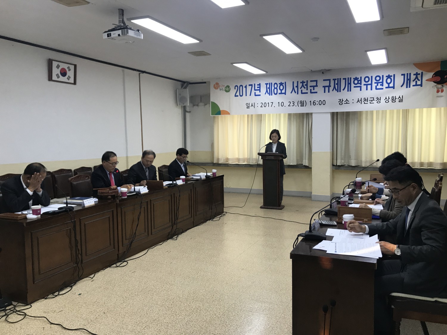 (25일)서천군 제8회 규제개혁위원회 개최.JPG