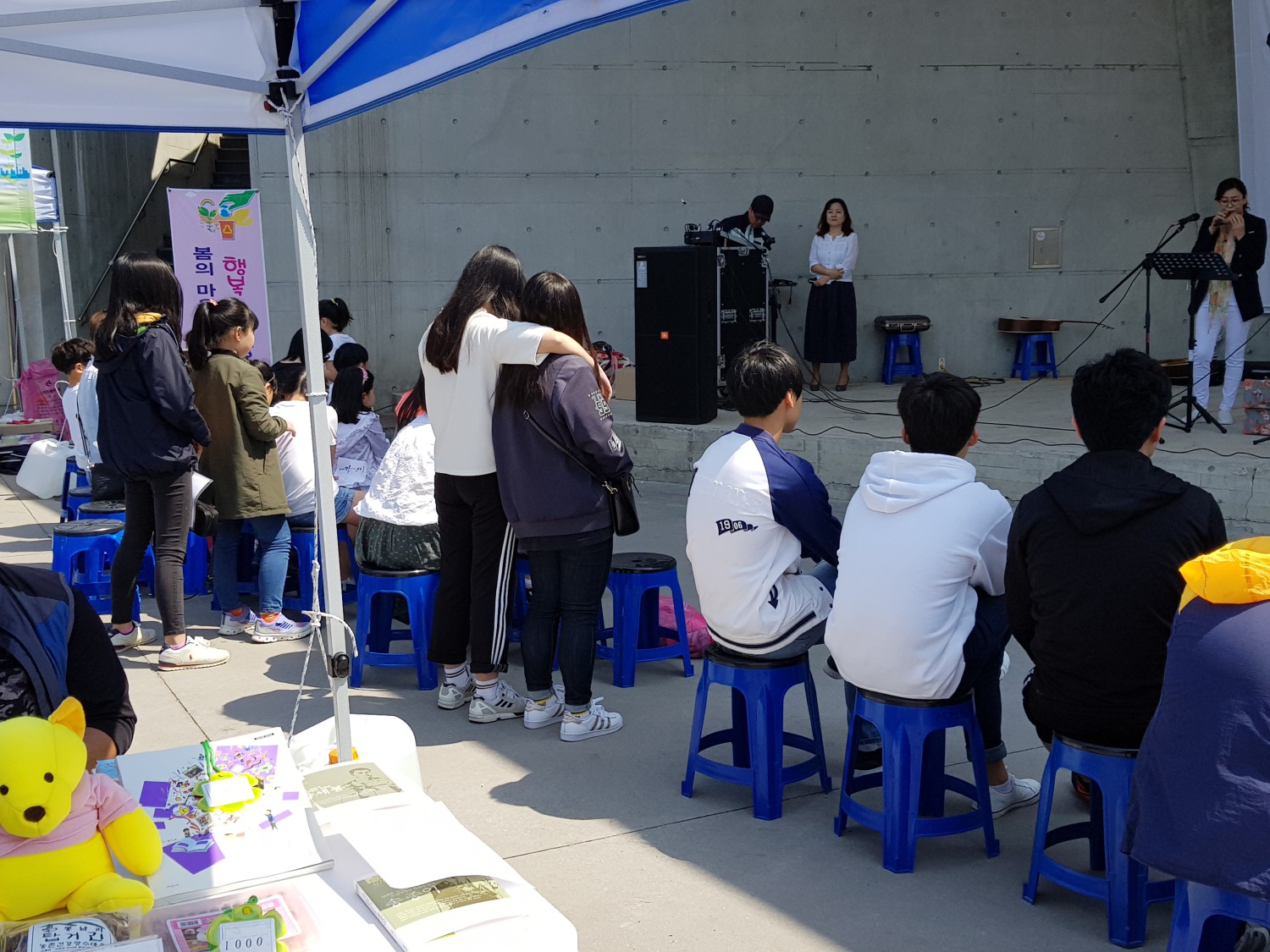 (26일)서천군 봄의마을 광장에서 행복 나눔장터 열려 (3)
