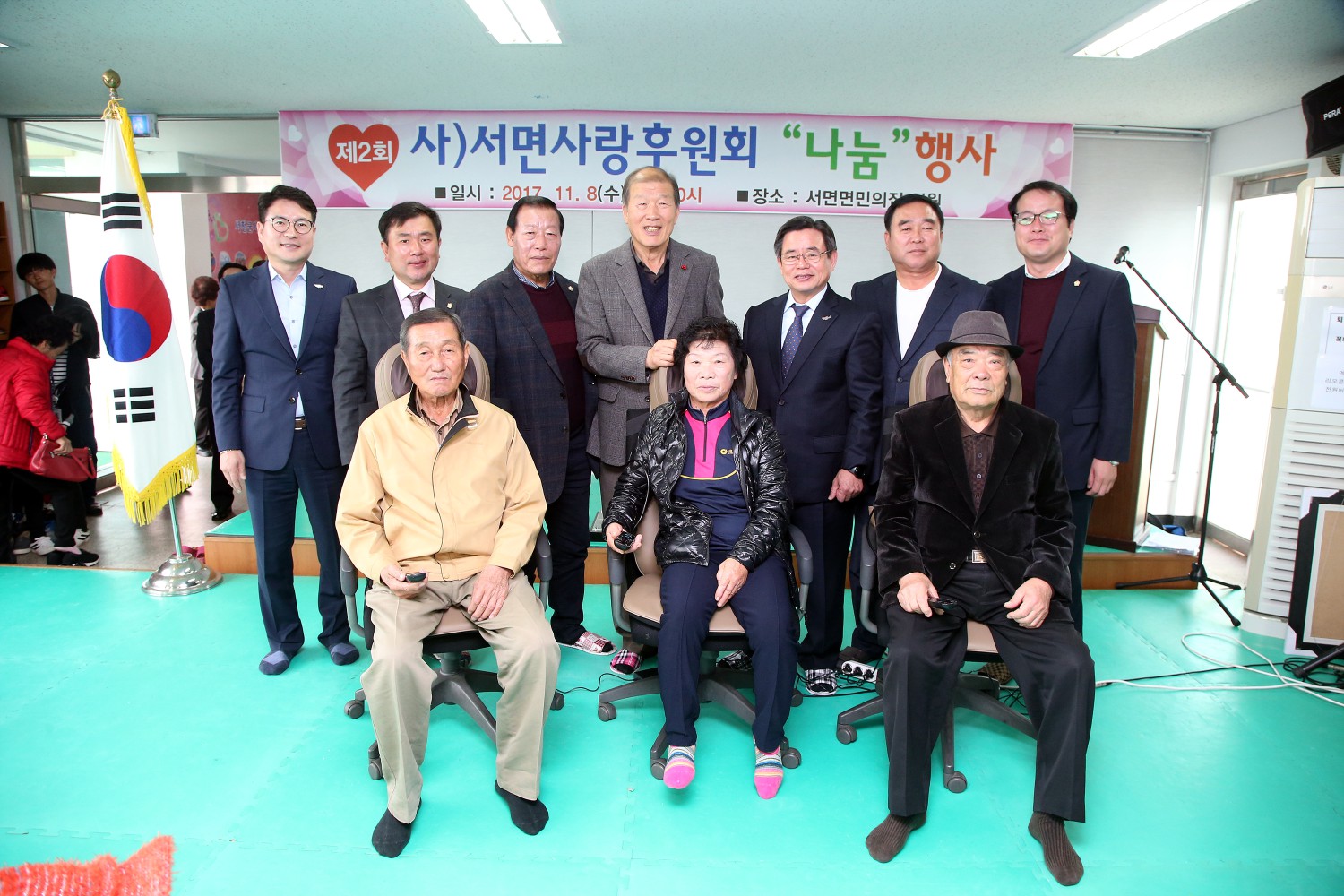 (9일)서면 어르신 온열안마의자 전달식 (2)