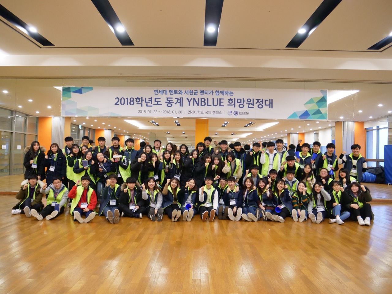 (23일) 서천사랑장학회, 지역 고등학생을 위해 연세대학교와 손잡았다