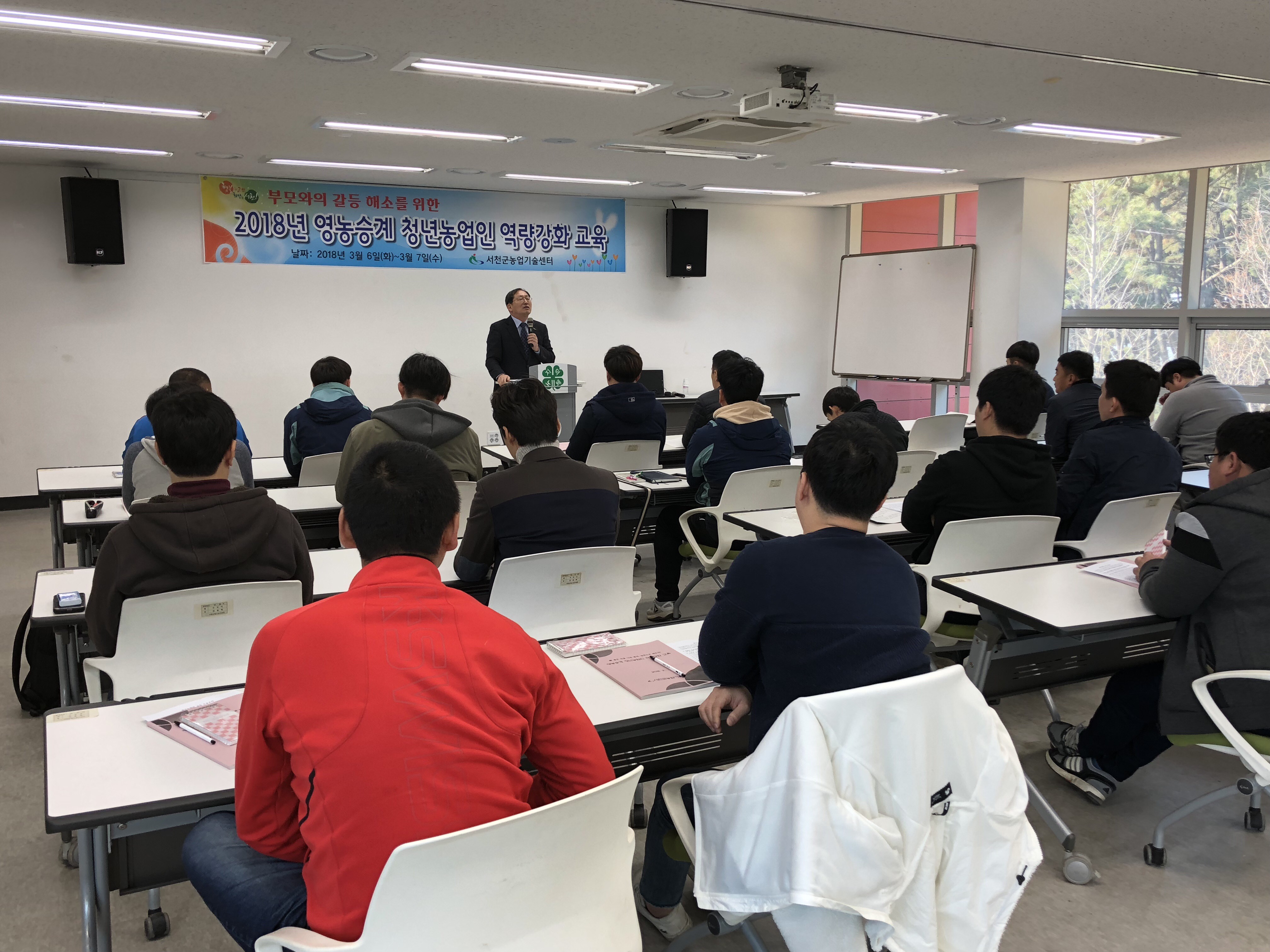 (7일) 영농승계 청년농업인, 서천군 농업에 희망을 그리다(교육모습)