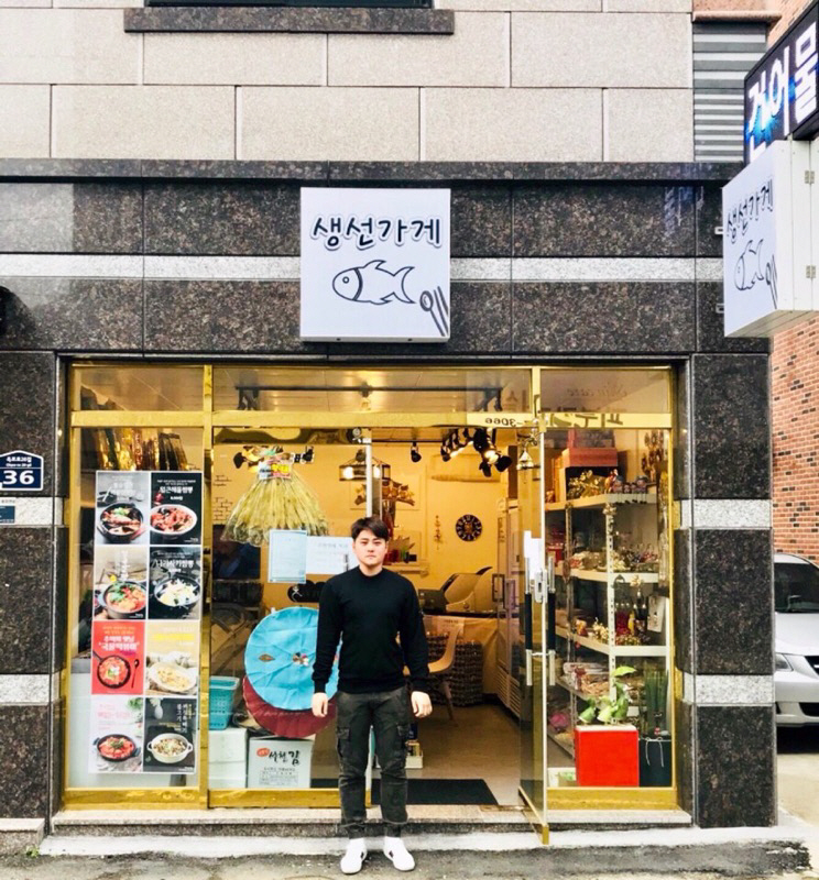 꾸미기_(9일) 청년사업가, 고향에 나눔의 손길을 전하다(거제시에 건어물을 판매하는 장항읍 출향인 김현우 씨)