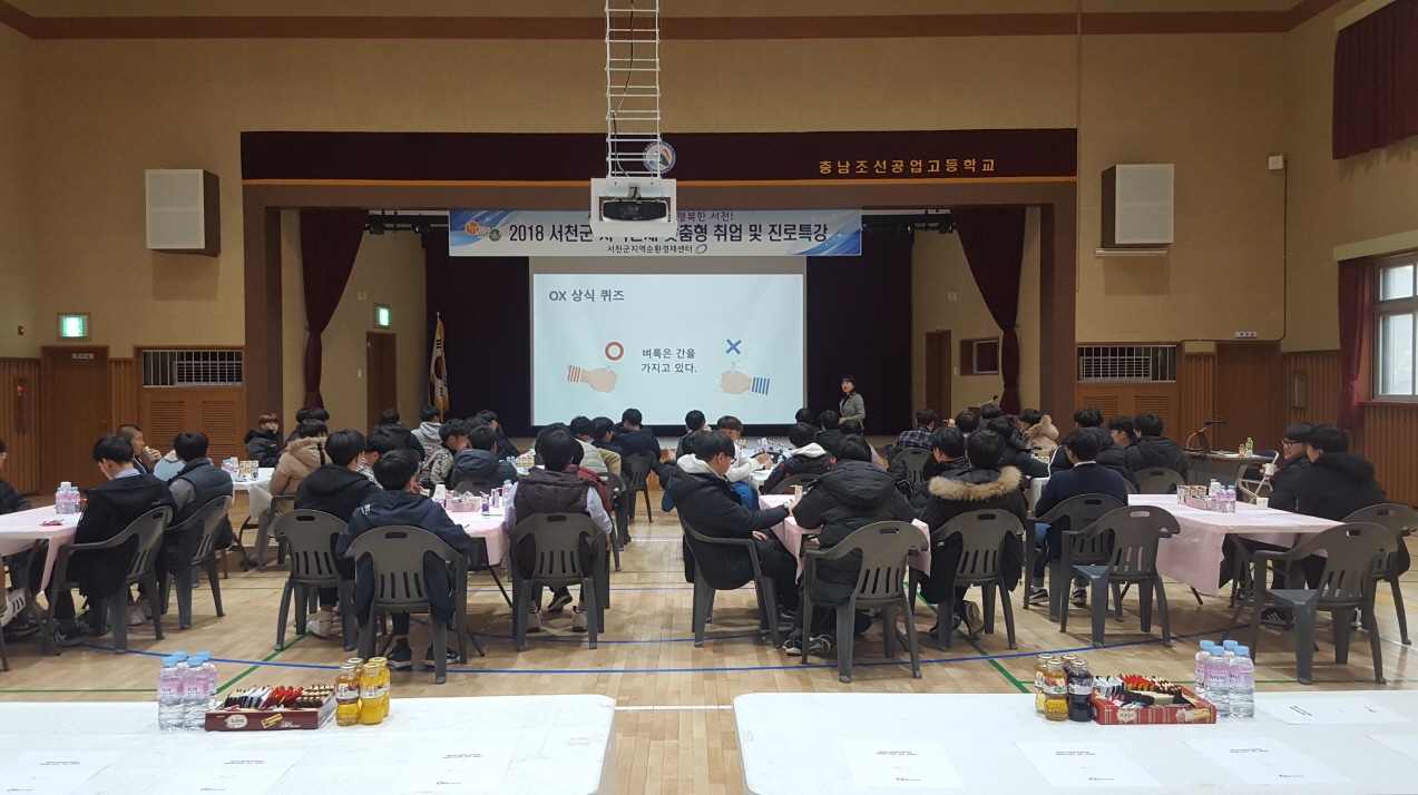 사진(19일) 지역인재 맞춤형 취업특강 개최(2)