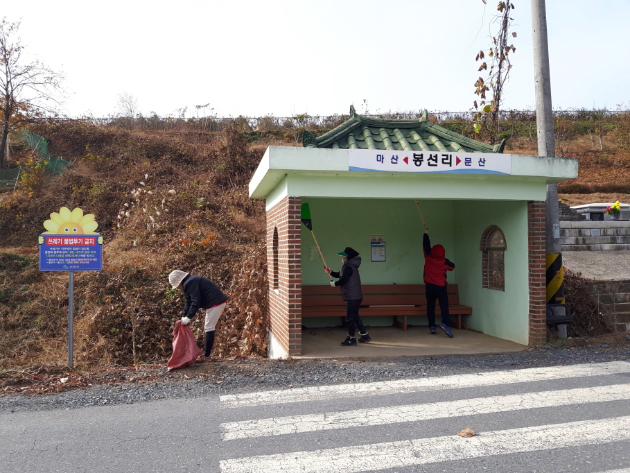 사진(29일) 시초면, 농어촌버스 승강장 청소 실시
