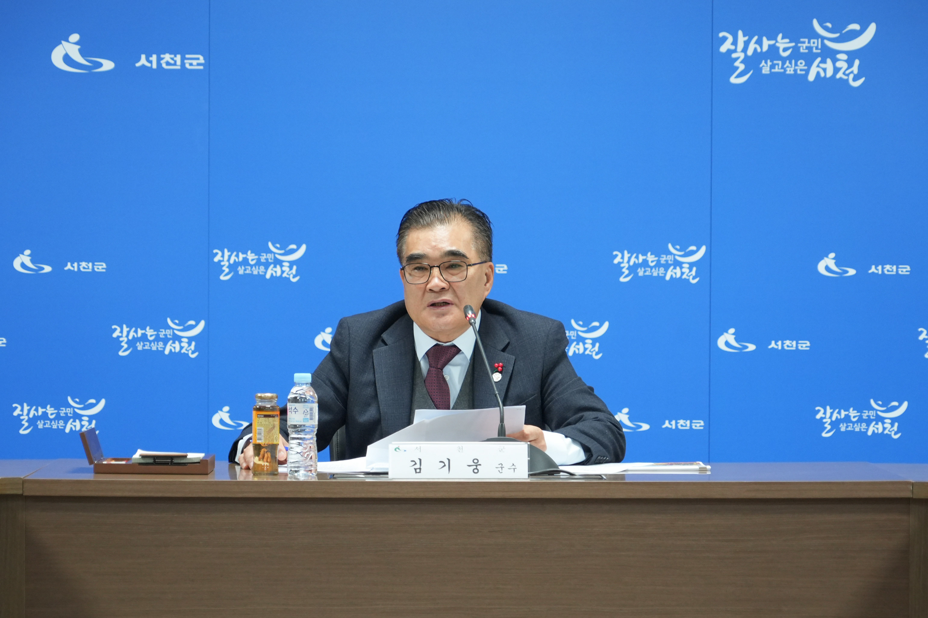 1. 김기웅 군수,‘소통이 곧 서천군의 경쟁력’신년 다짐 (6)