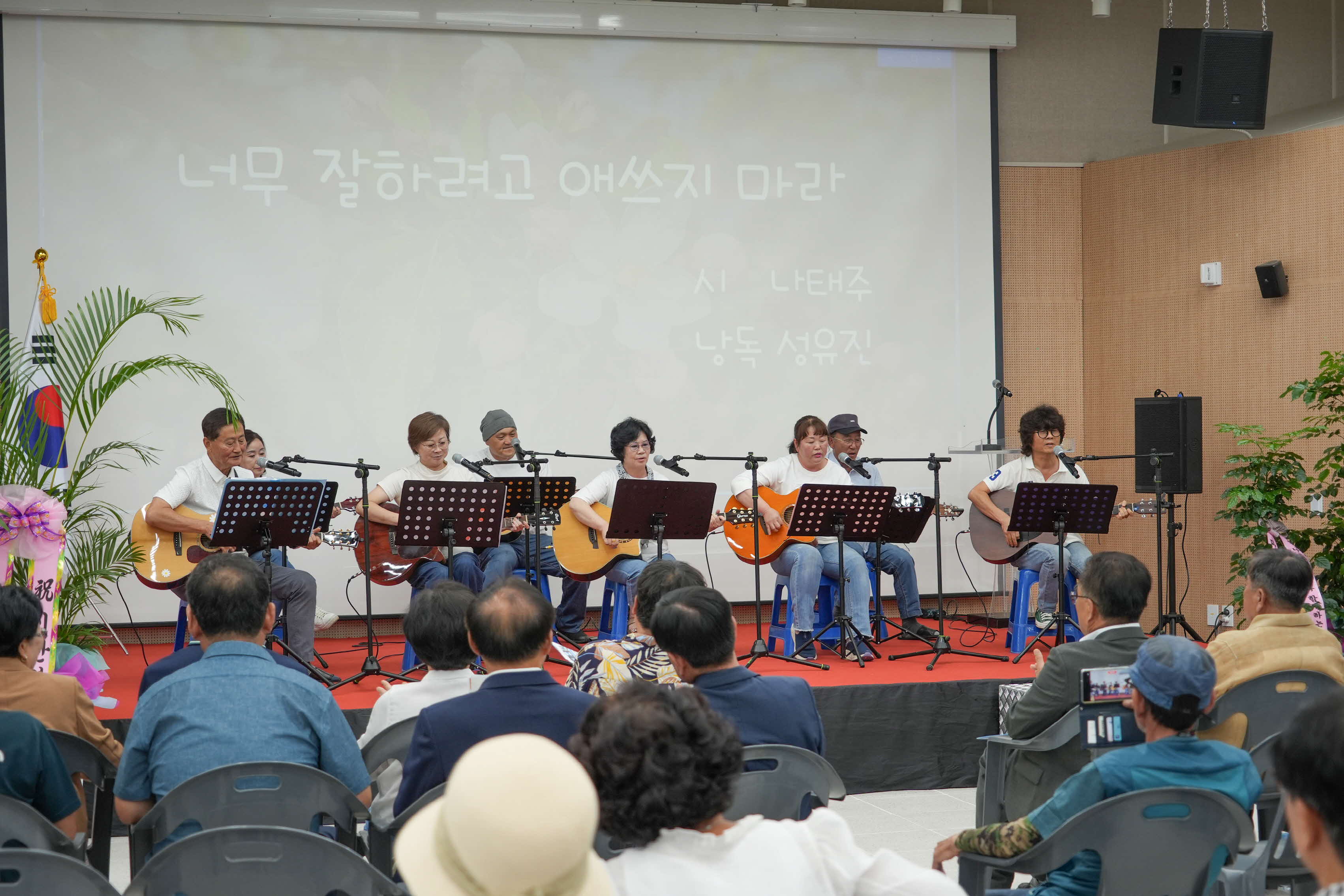 5. 제2회 기산면 주민자치회 주민총회 개최 (2)