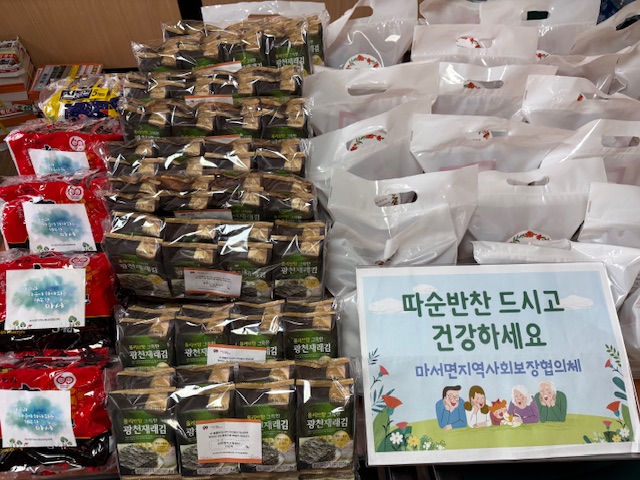 6. 마서면 지사협, 취약계층 25가구에 찜닭 밀키트 전달