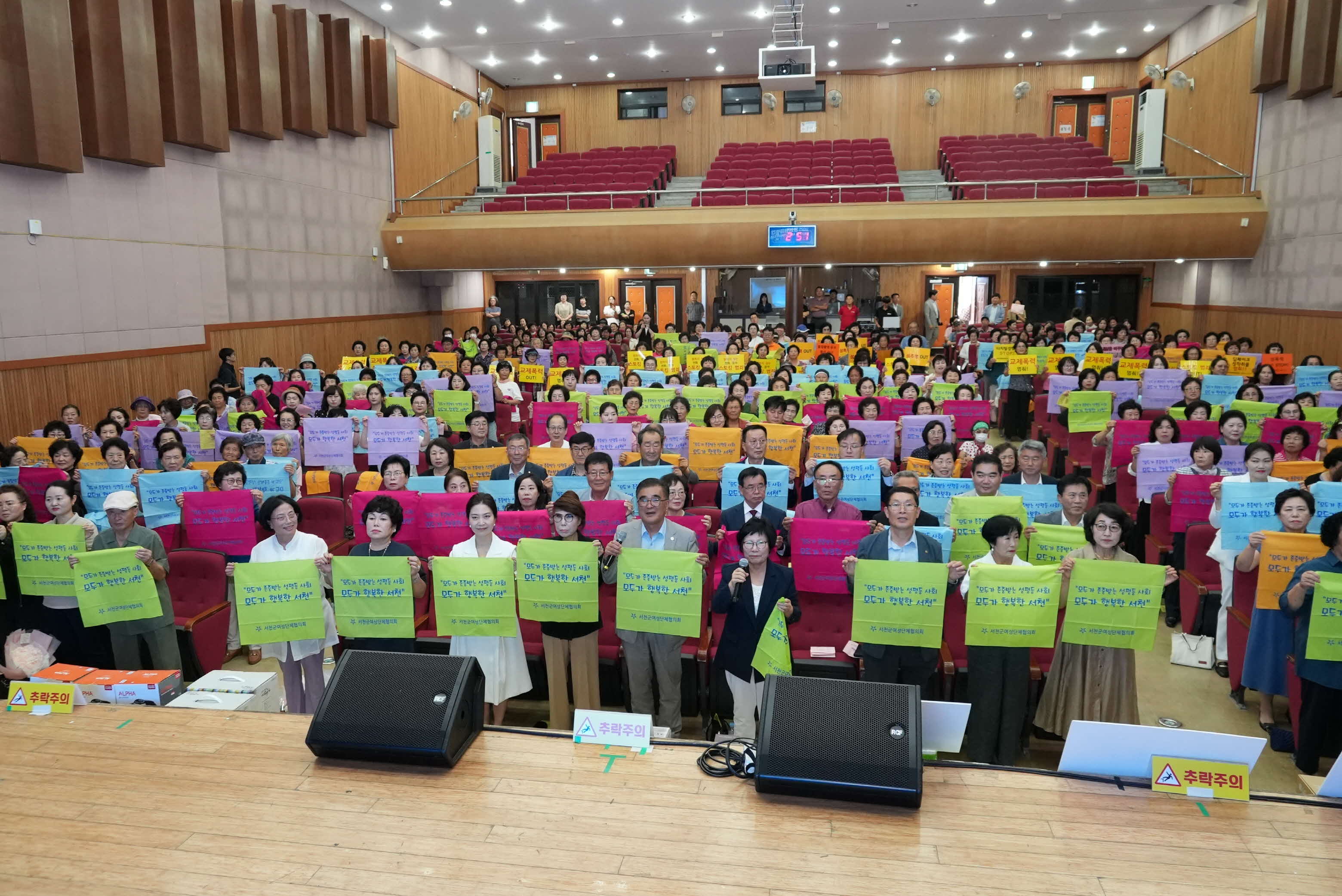 2. 서천군, 제37회 여성대회 성황리에 열려 (1).JPG
