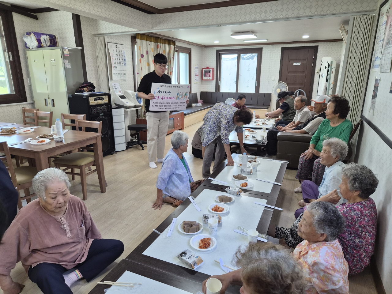 7. 판교면 판교2리, 행복밥차와 함께 찾아가는 복지상담 추진