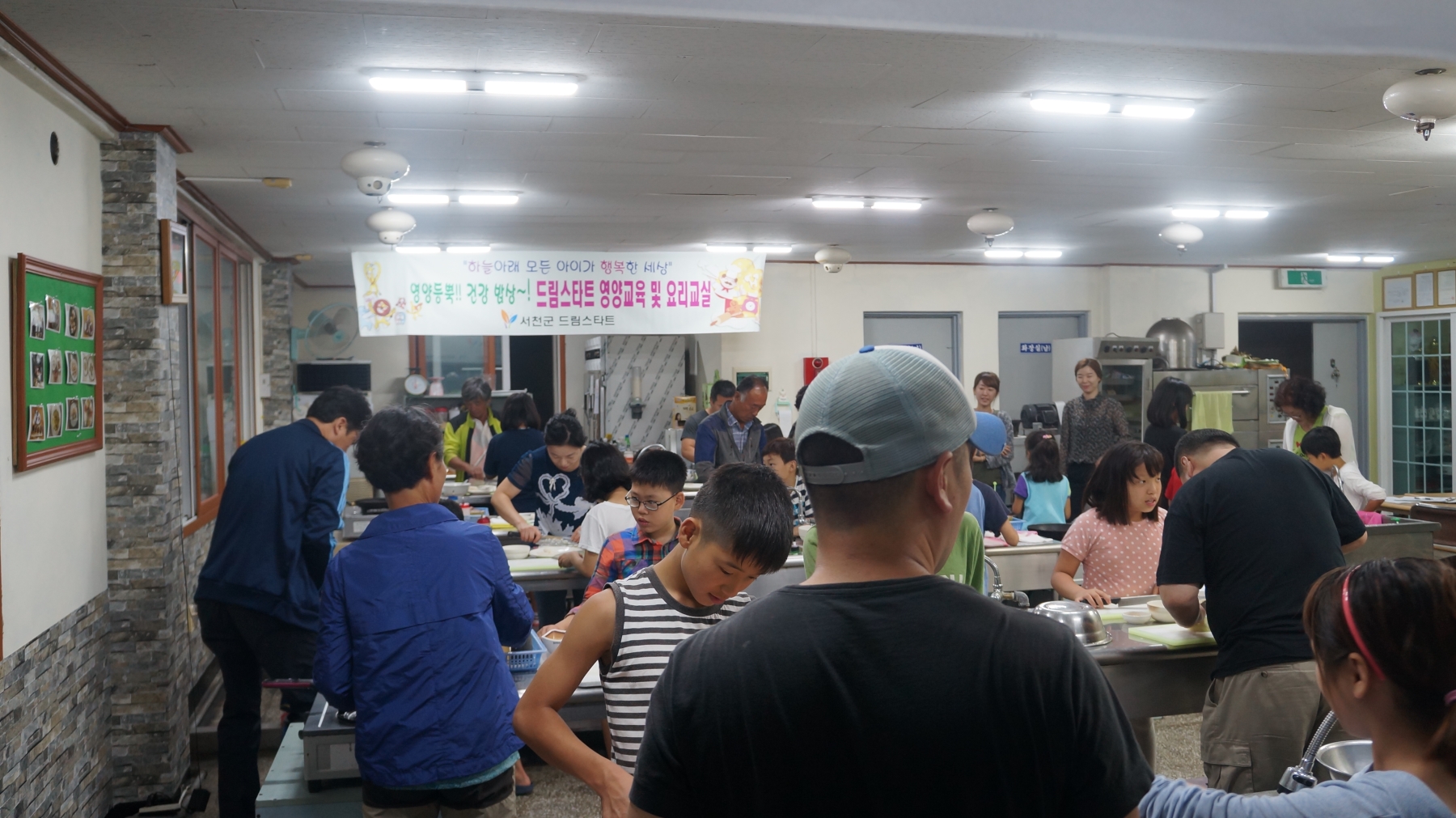 서천군 드림스타트, 하반기 영양교육 및 요리교실 추진