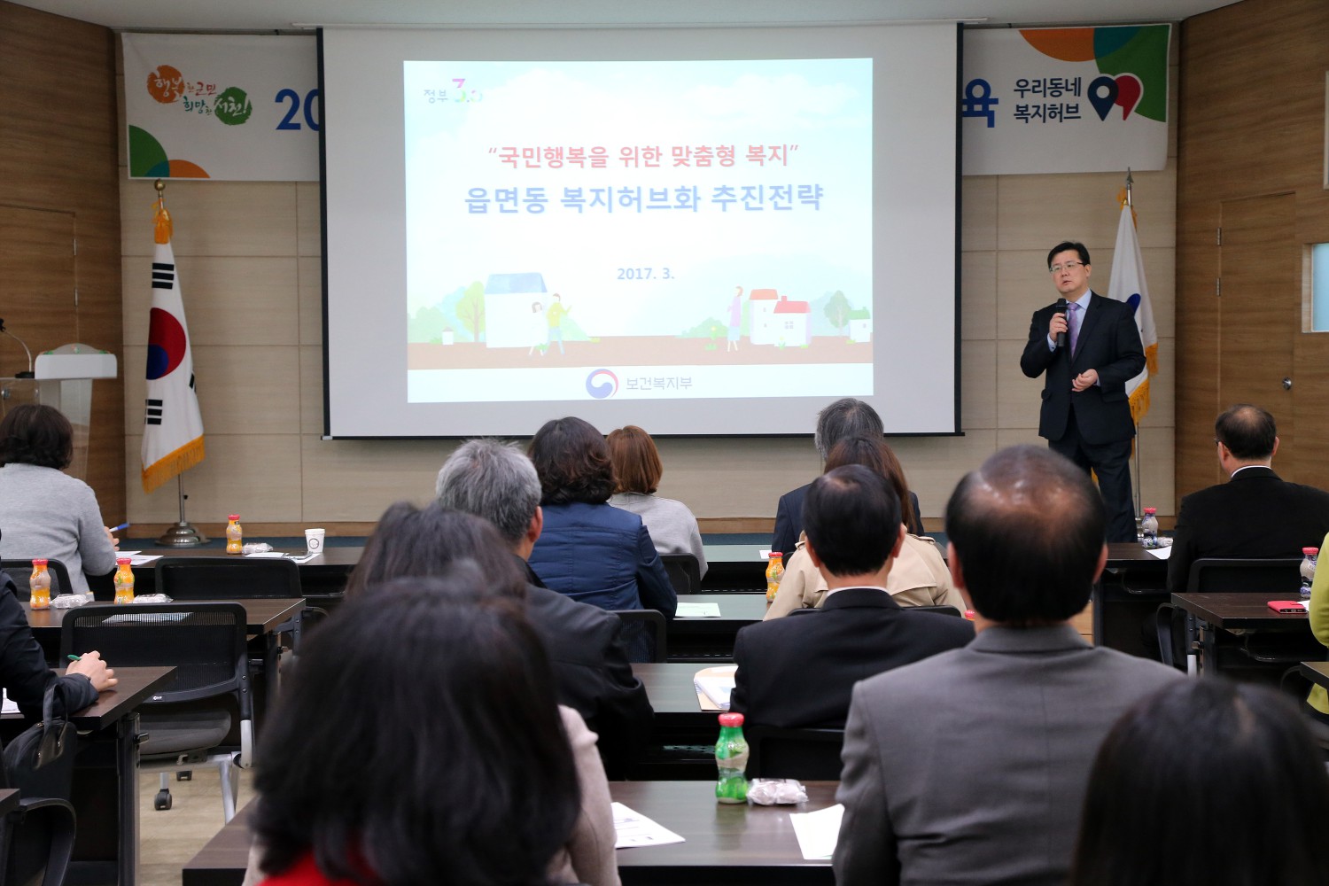 서천군, 읍면동 복지허브화를 위한 특별교육 실시